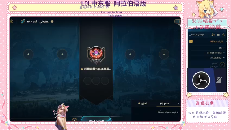 2024-08-13 00-55-49极地大乱斗 墨菲特 胜利