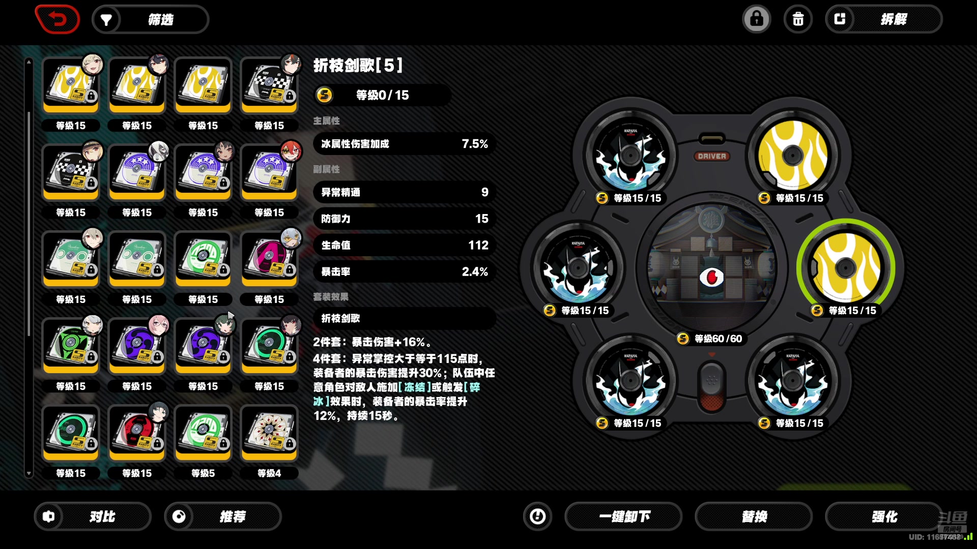【2024-12-26 完整版】奇谋绝境：【奇谋】月底比赛，萌新导师，有问必答！