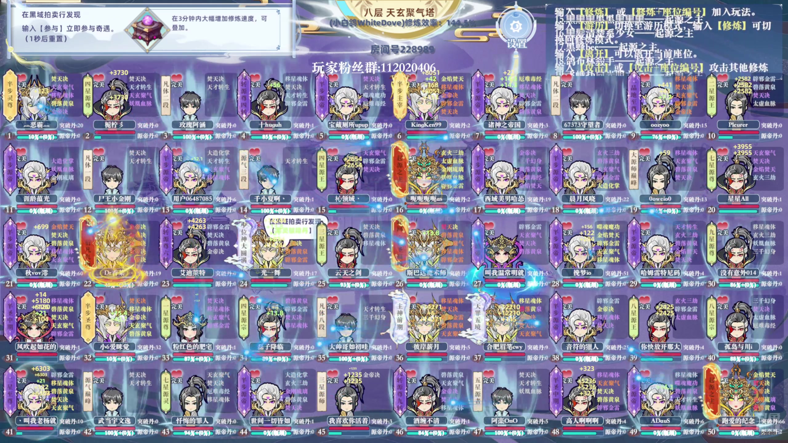 【2024-12-31 11点场】小白鸽WhiteDove：双倍 华府十鸡陪您跨年！