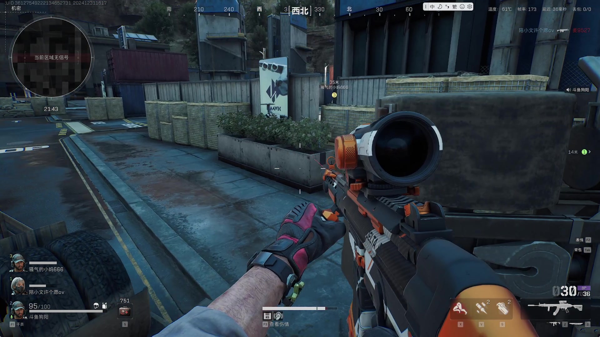 【2024-12-31 16点场】GY阳哥：上車游戲 了