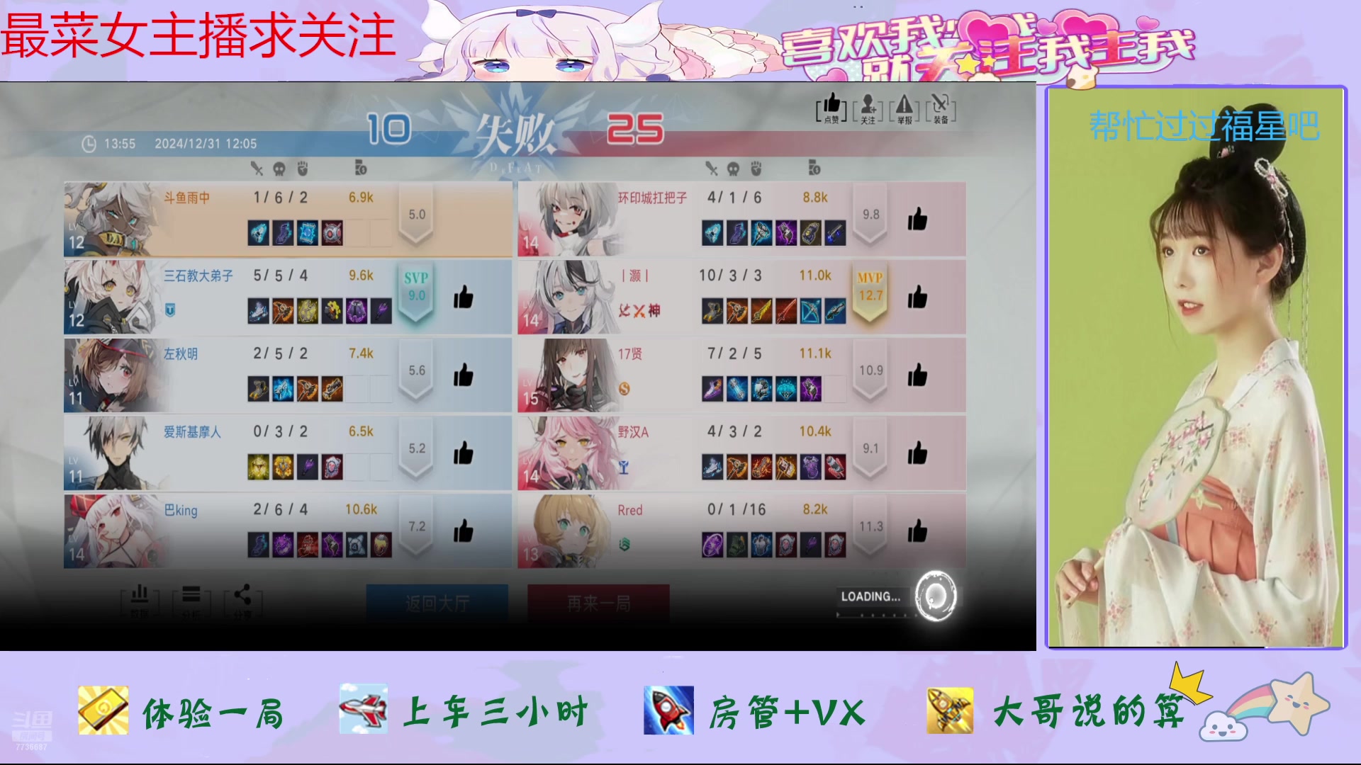 【2024-12-31 11点场】停留在雨中Cium：重构阿塔提斯来了哦