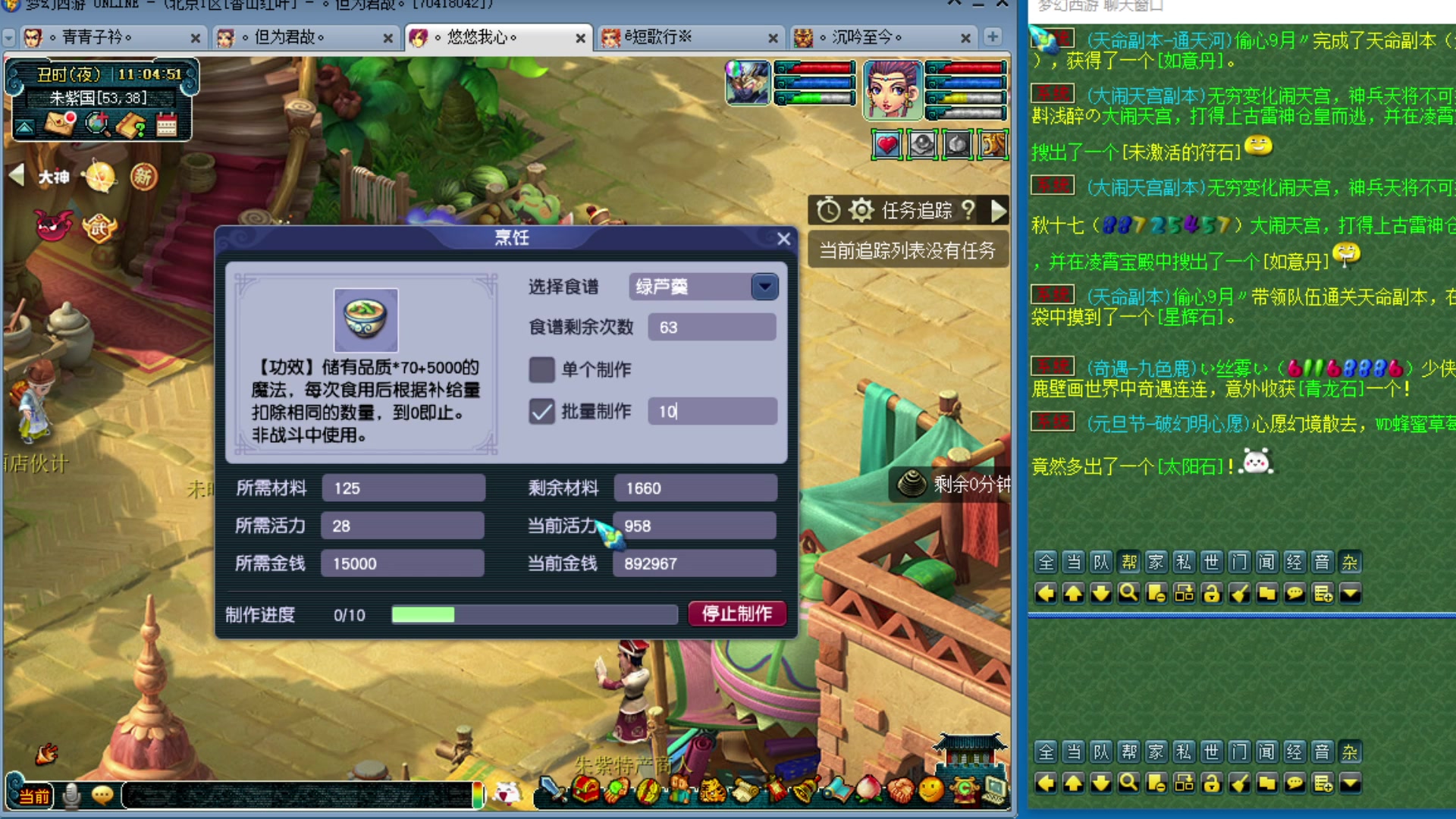 【2024-12-31 10点场】o山星o：175双飞机铁三角难民组合，最省钱的组合