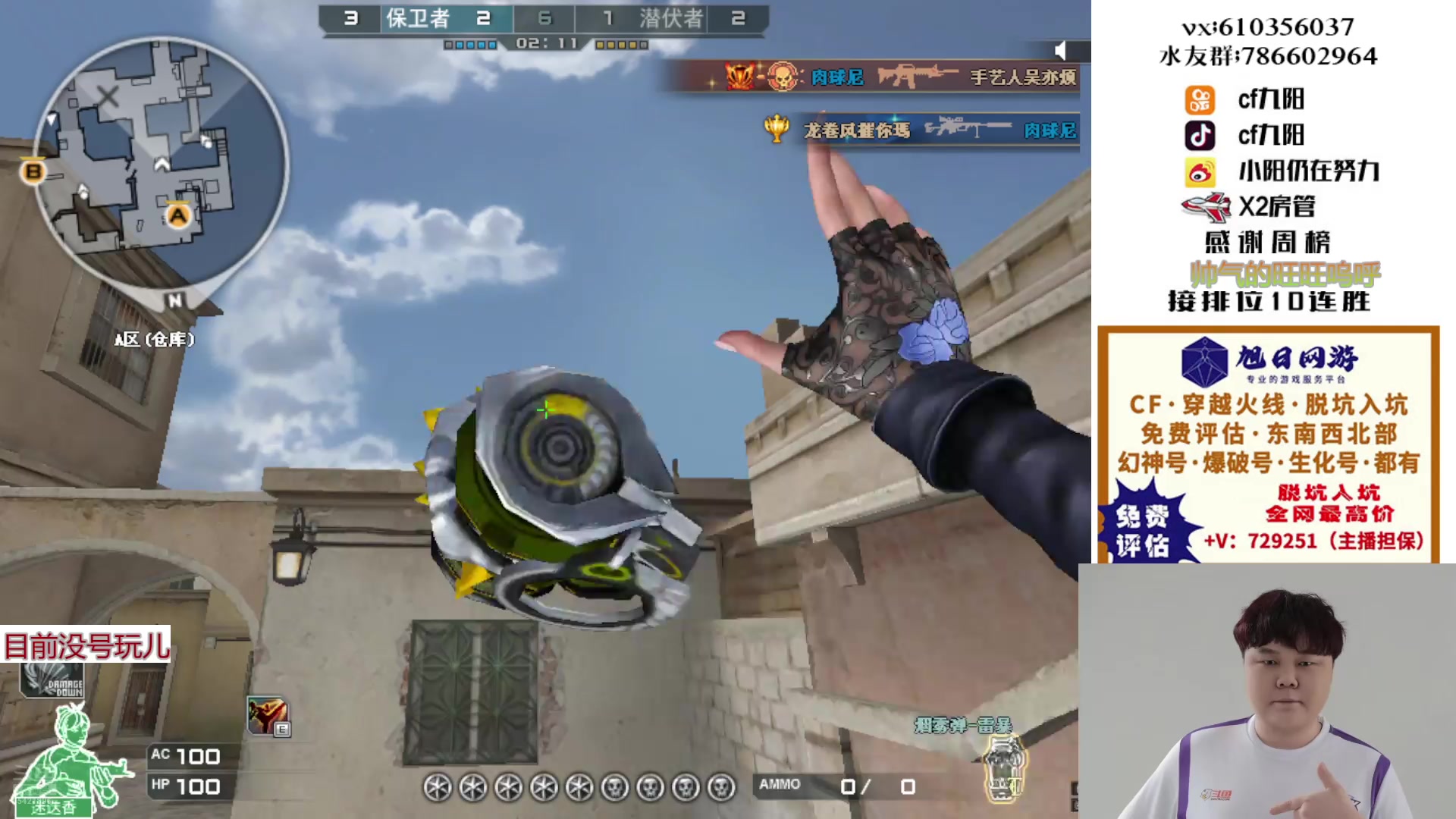 【2024-12-26 15点场】XR九阳：帮打排位/秒上号/小时/一起打