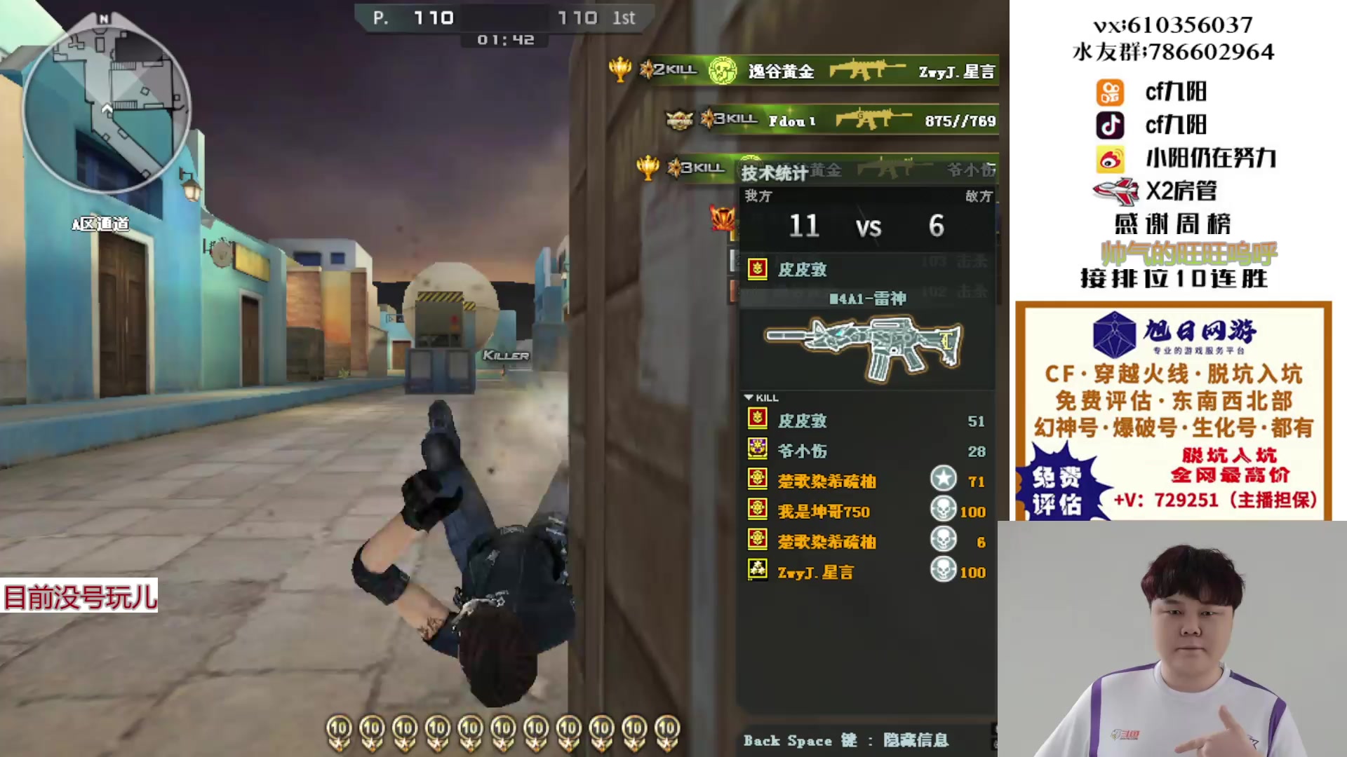 【2024-12-26 13点场】XR九阳：帮打排位/秒上号/小时/一起打