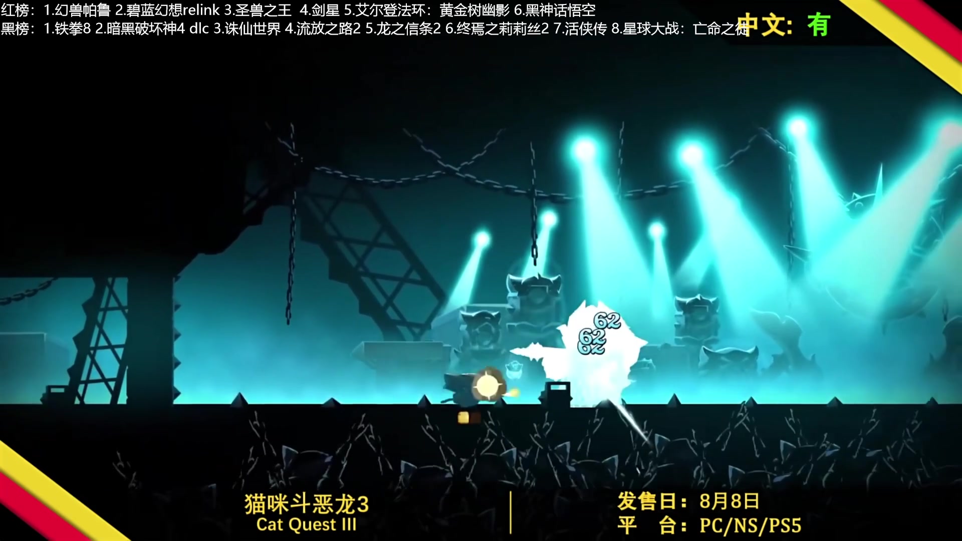 【2024-12-31 20点场】猫叔灬灬：【猫叔】年度总结来啦，看看今年的红黑榜~