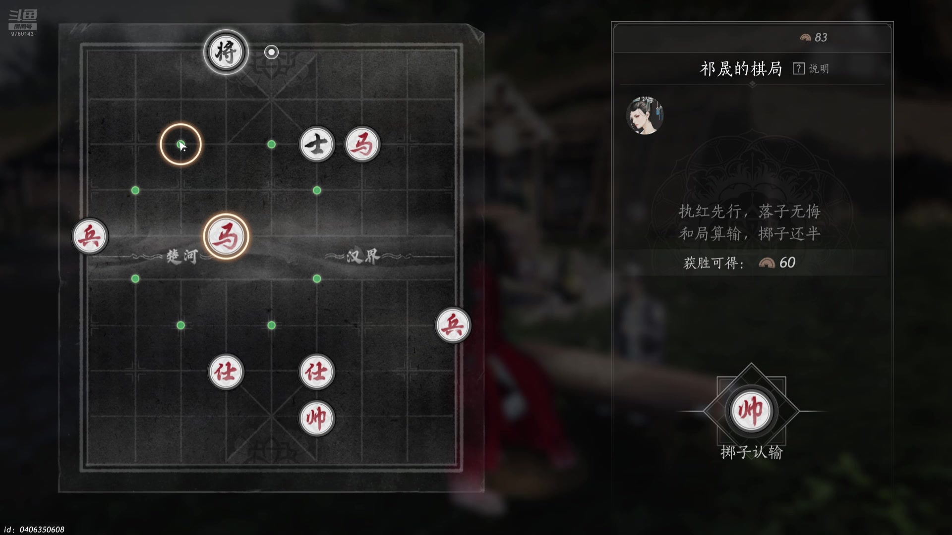 【2024-12-28 16点场】丨阿欢丶：猛将三国 Playtest