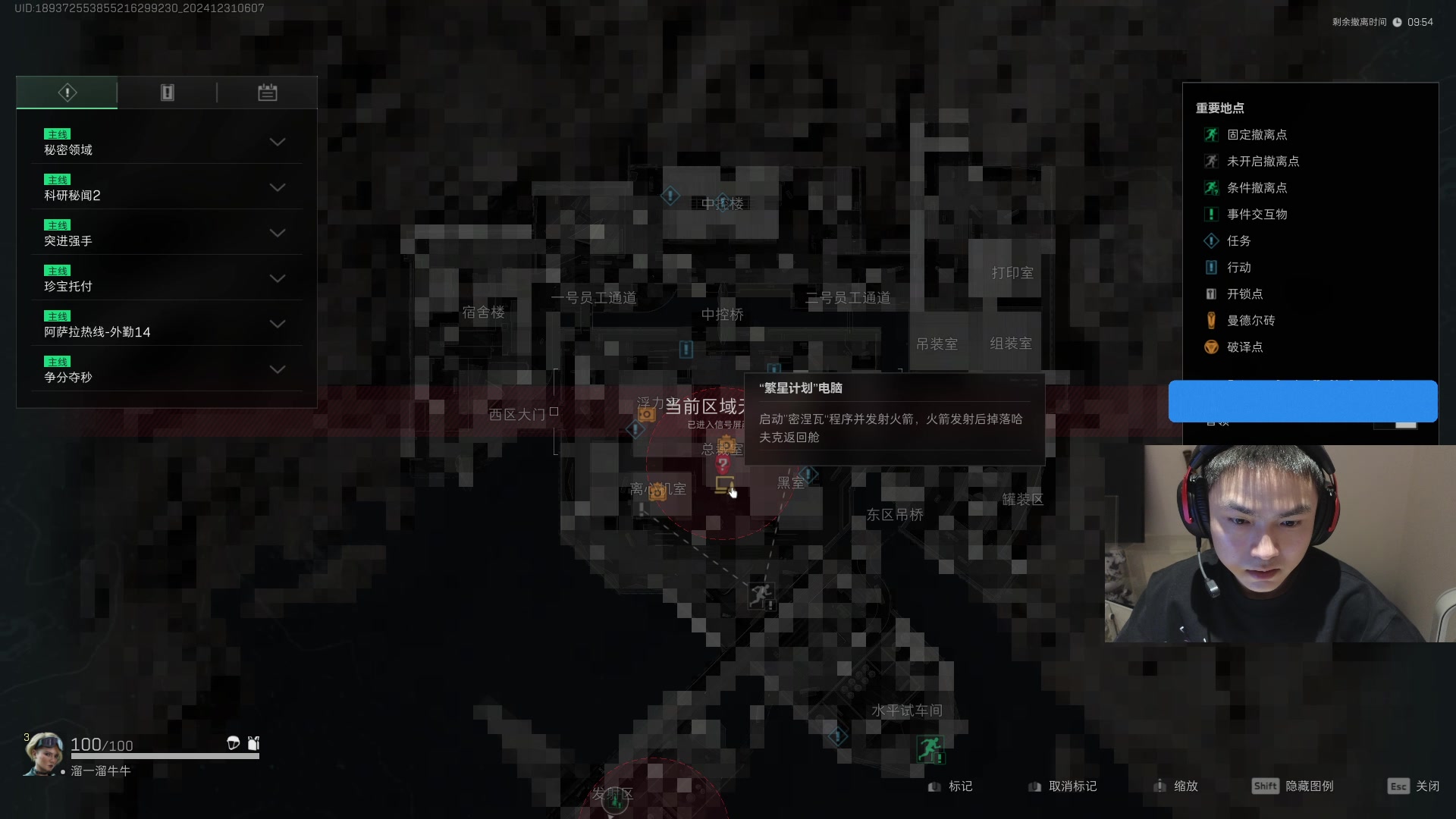 【2024-12-31 05点场】imxiaoxin：【✘-✘】拍写真播会～