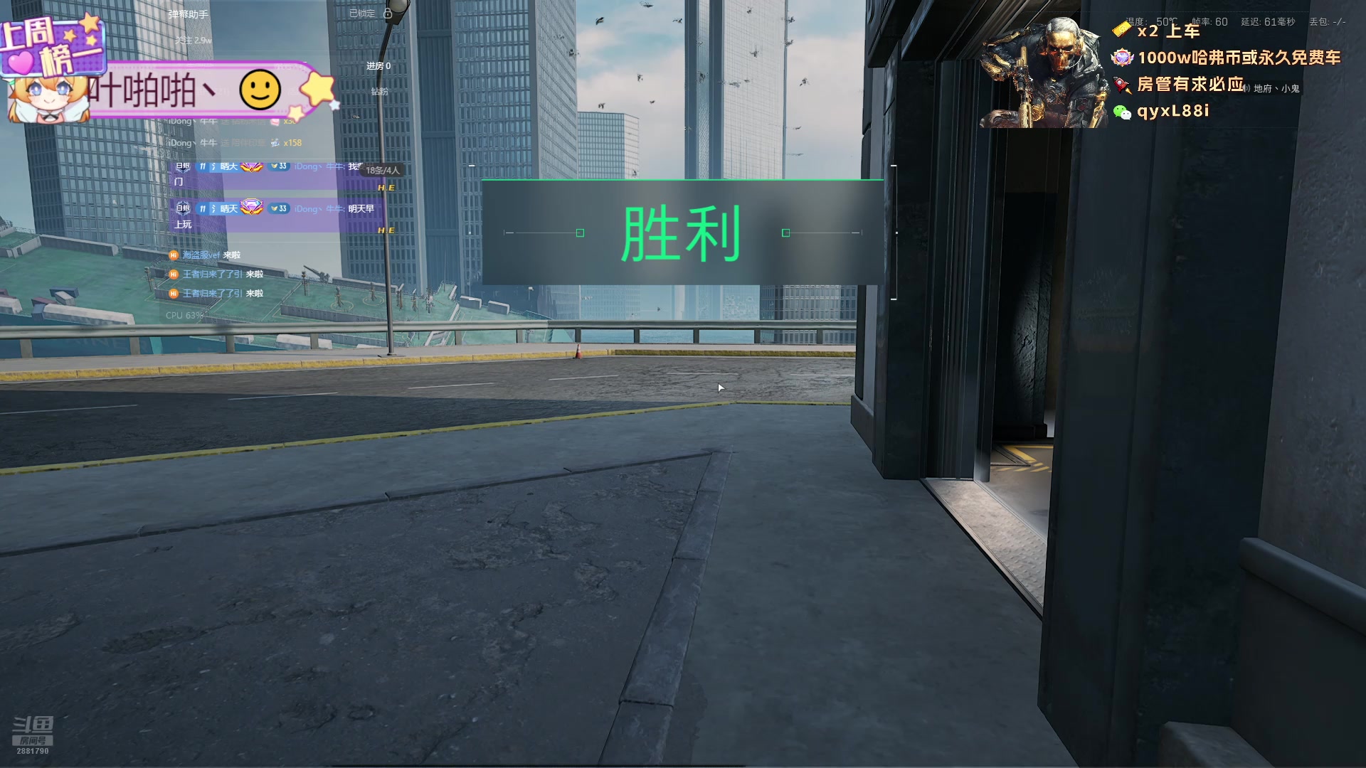 【2024-12-31 19点场】天下大同丨晴天：晴天：有车位可上号