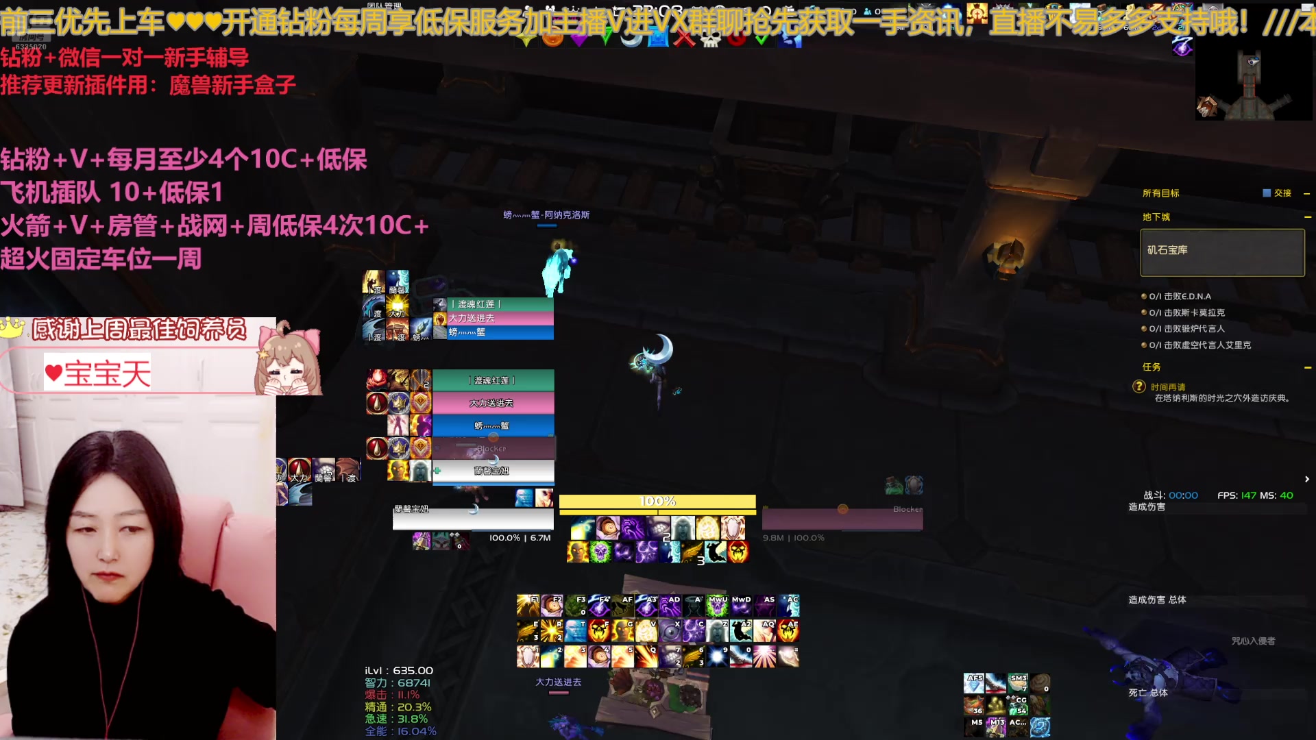 【2024-12-30 22点场】一朵児:钻粉特惠：庆双节钻粉帮开八门!