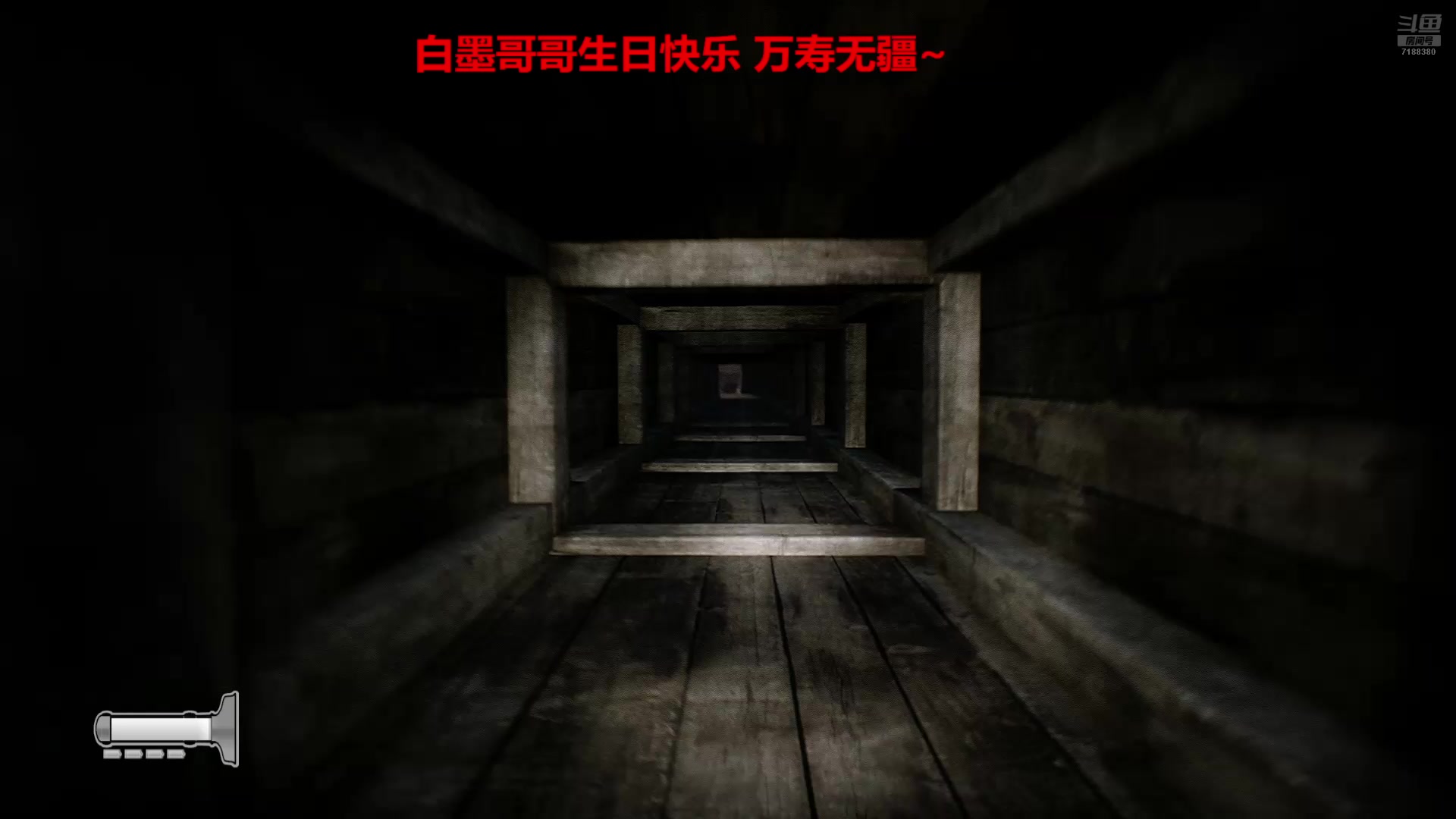 【2024-12-25 19点场】黑叔叔H：【黑叔叔】剧情冒险解密