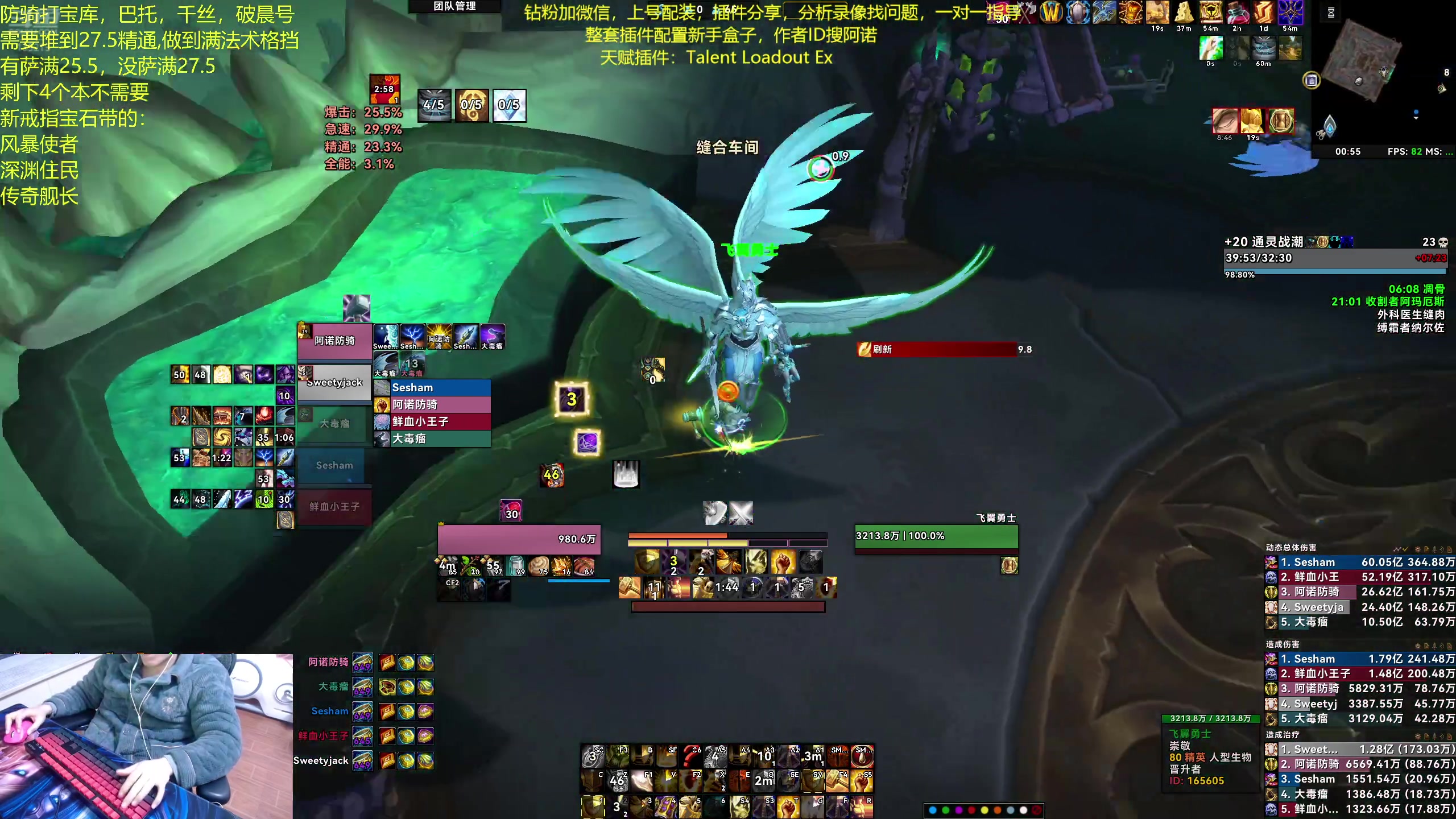 【2025-01-01 00点场】神奇的阿诺：阿诺11.07大秘境