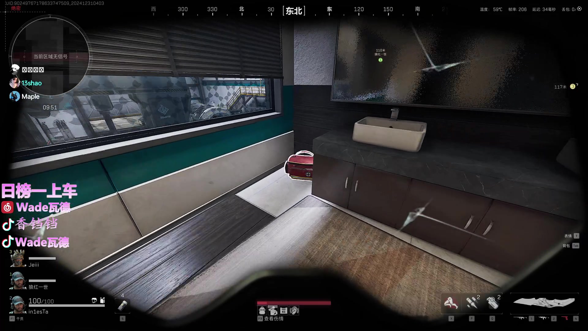 【2024-12-31 03点场】WadeOvO丶：谁人不识瓦 斗鱼第一猛攻