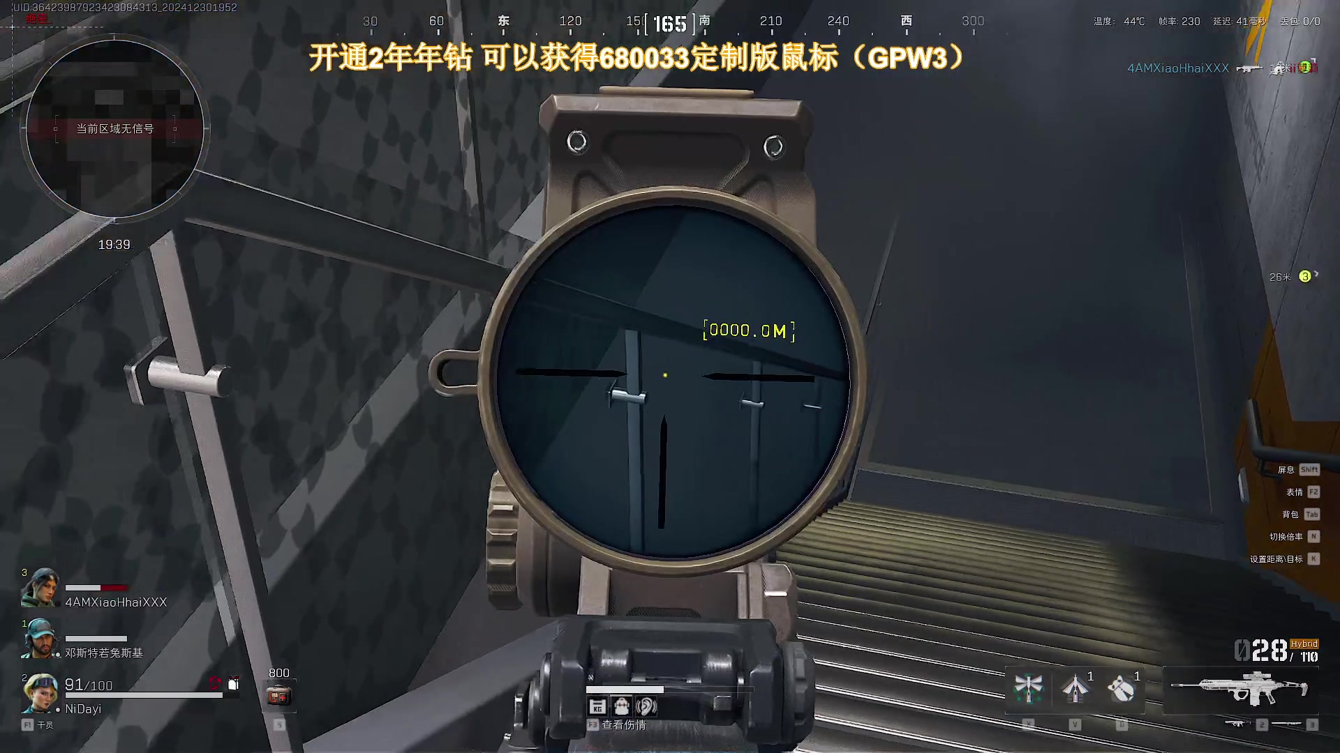 【2024-12-30 19点场】大姨Nidayi：【大姨】钻粉138！4.9倍亲密度！