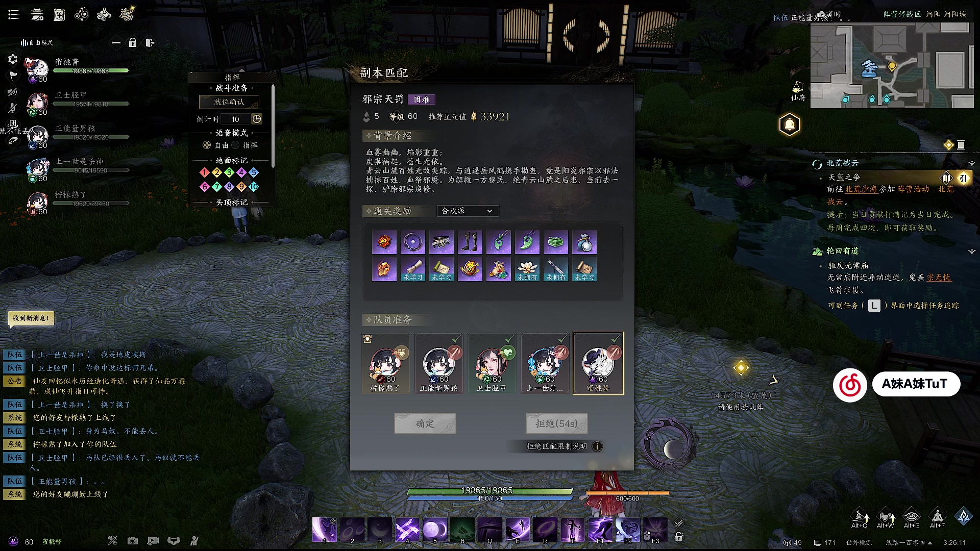 【2025-01-01 02点场】A妹A妹：【呆猪】10011