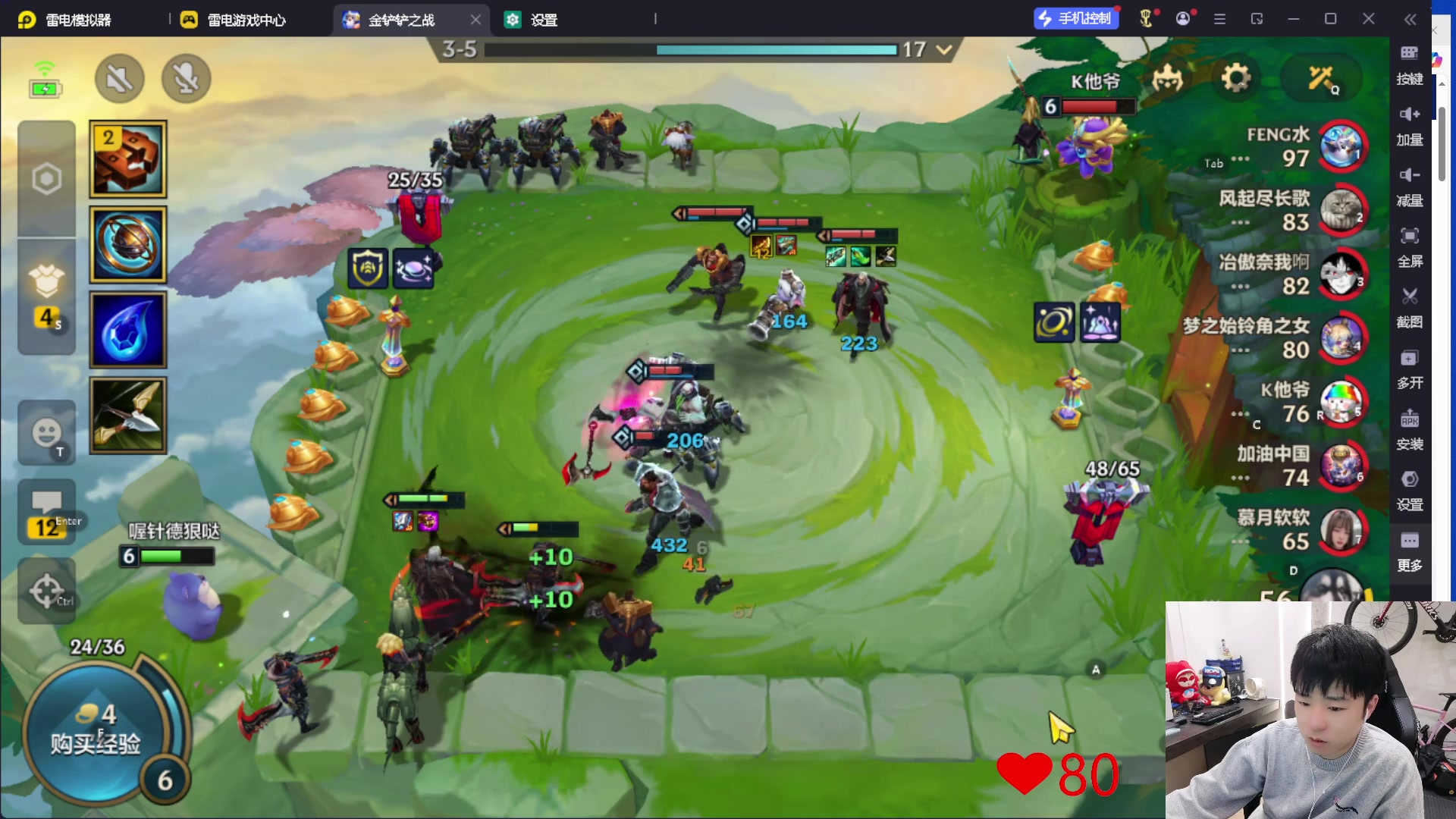 【2025-01-01 00点场】Popkartsss：SSS:嗨嗨嗨