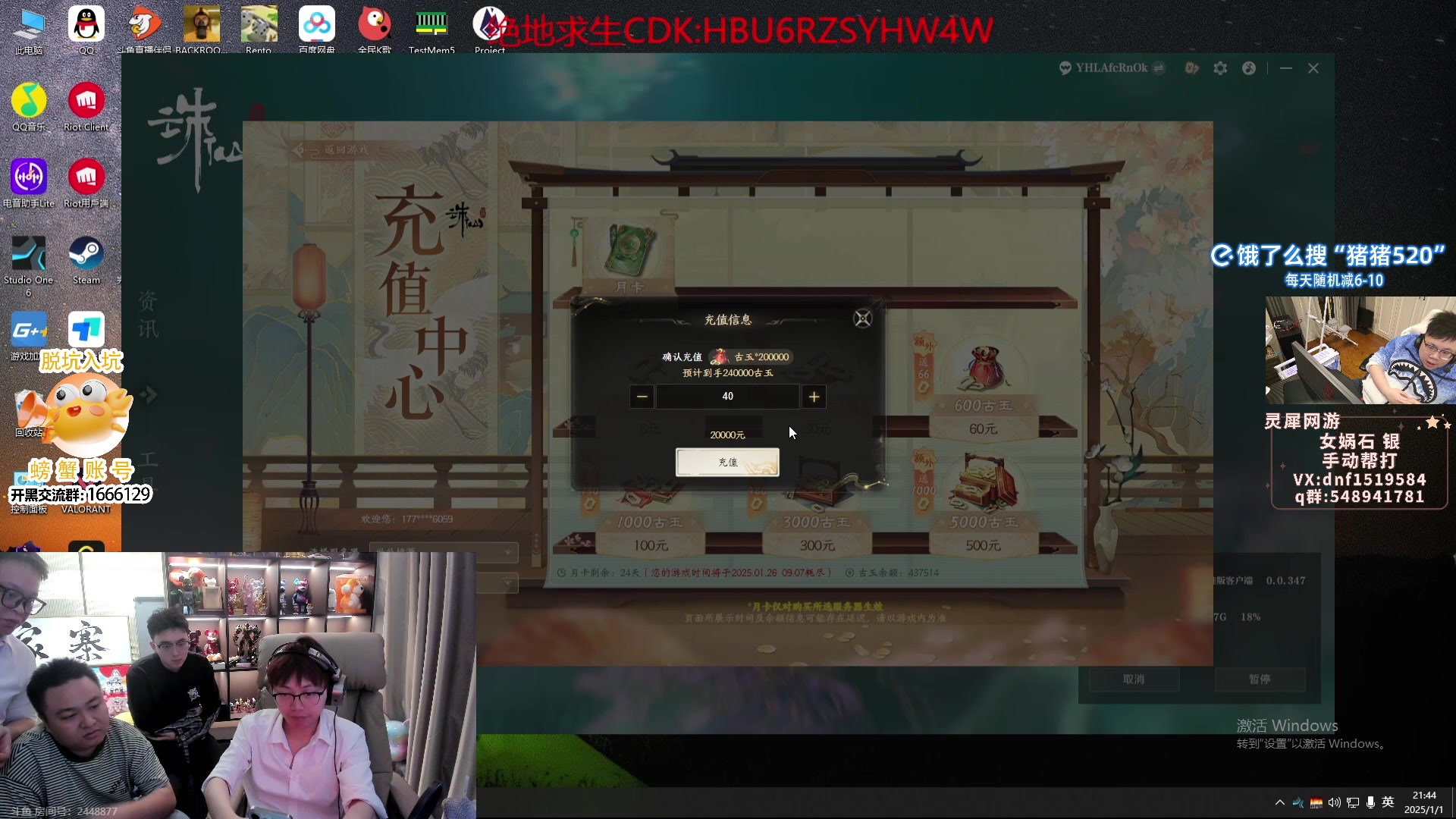 【2025-01-01 21点场】pigff：【PIGFF】PUBG忠犬