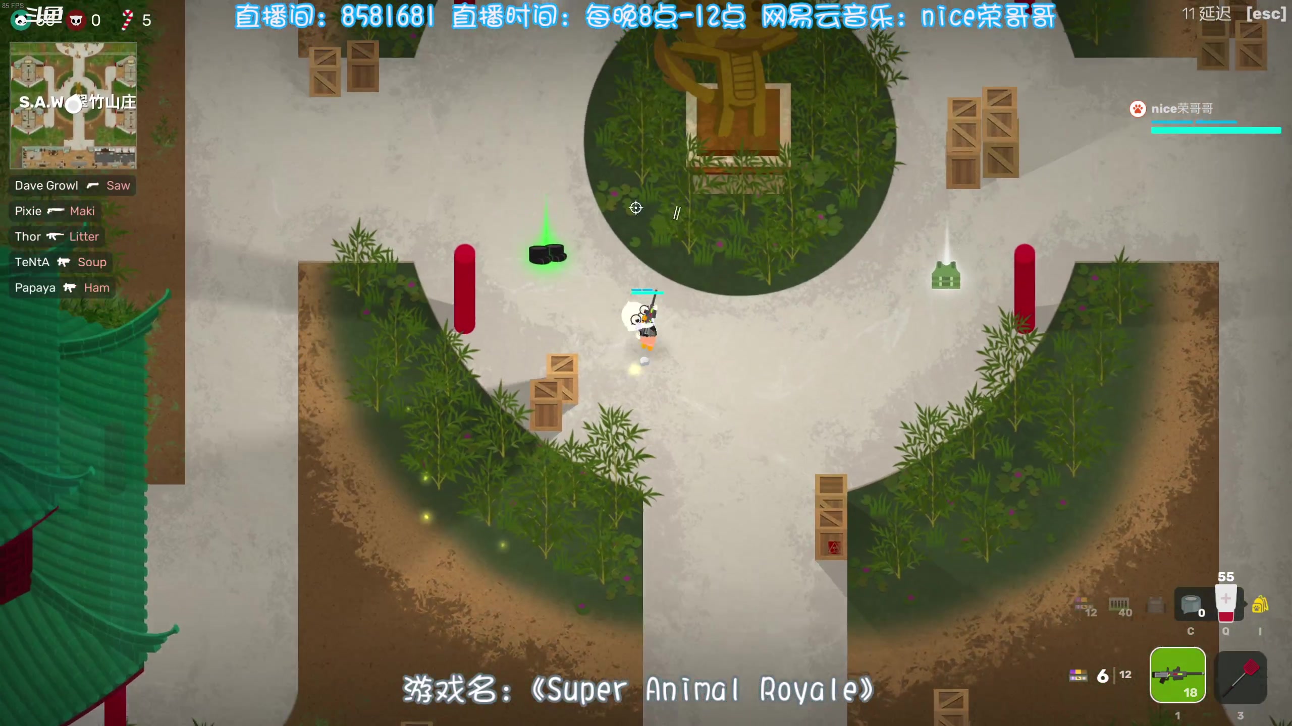 【2025-01-01 17点场】nice荣哥哥：荣哥哥：复播调试一下！