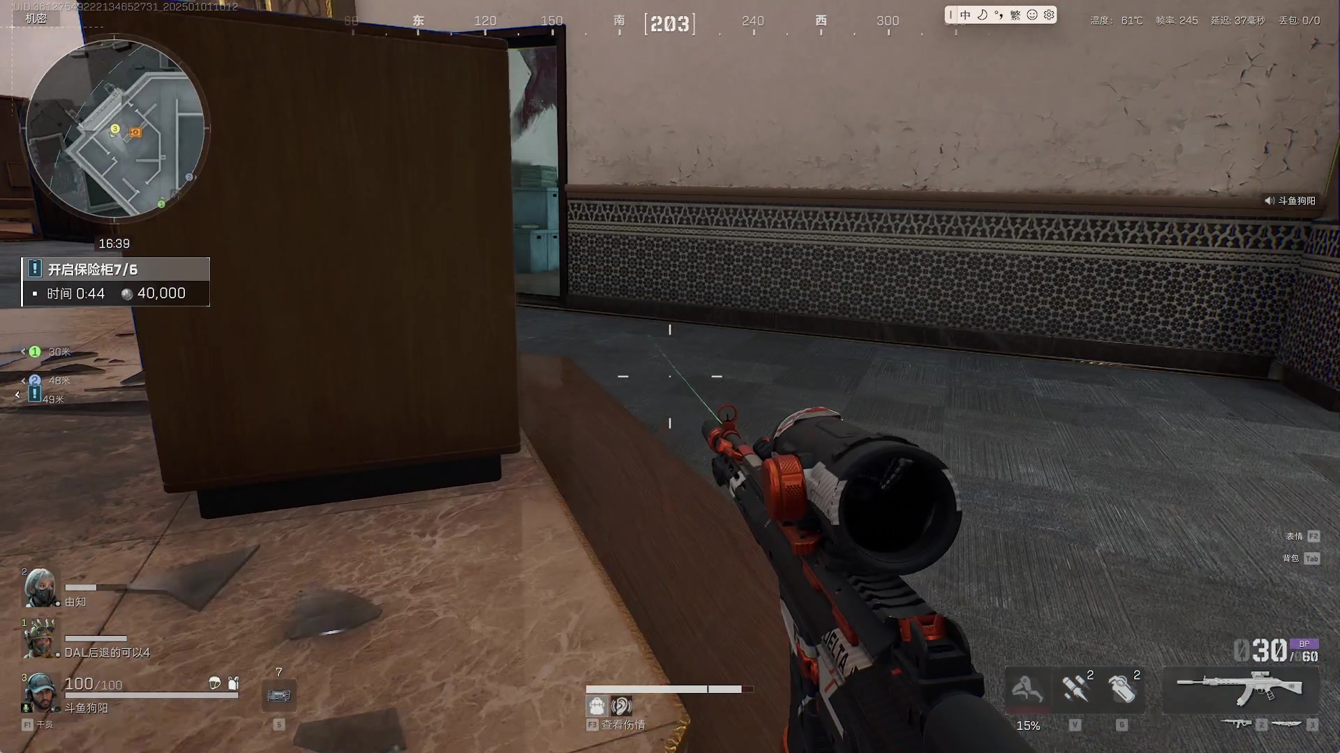 【2025-01-01 10点场】GY阳哥：新年快樂   兄弟齊心