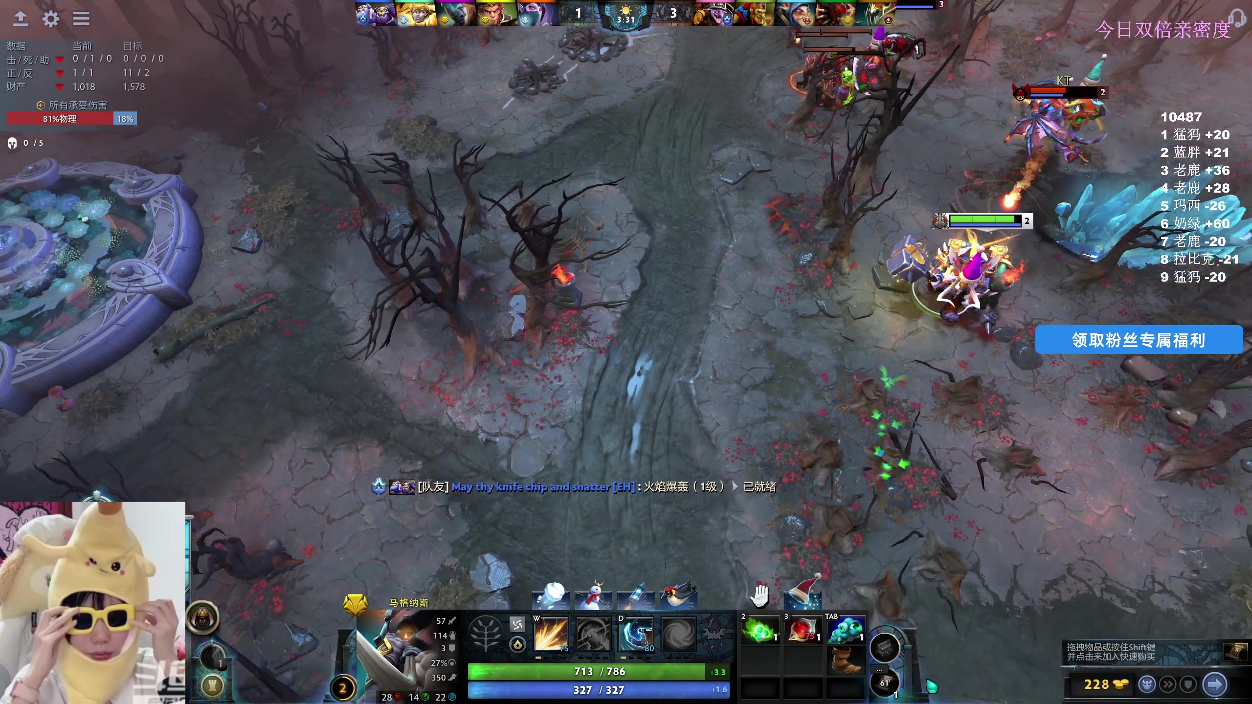 【2024-12-31 11点场】保护我方蛋饼:2024最后一天！