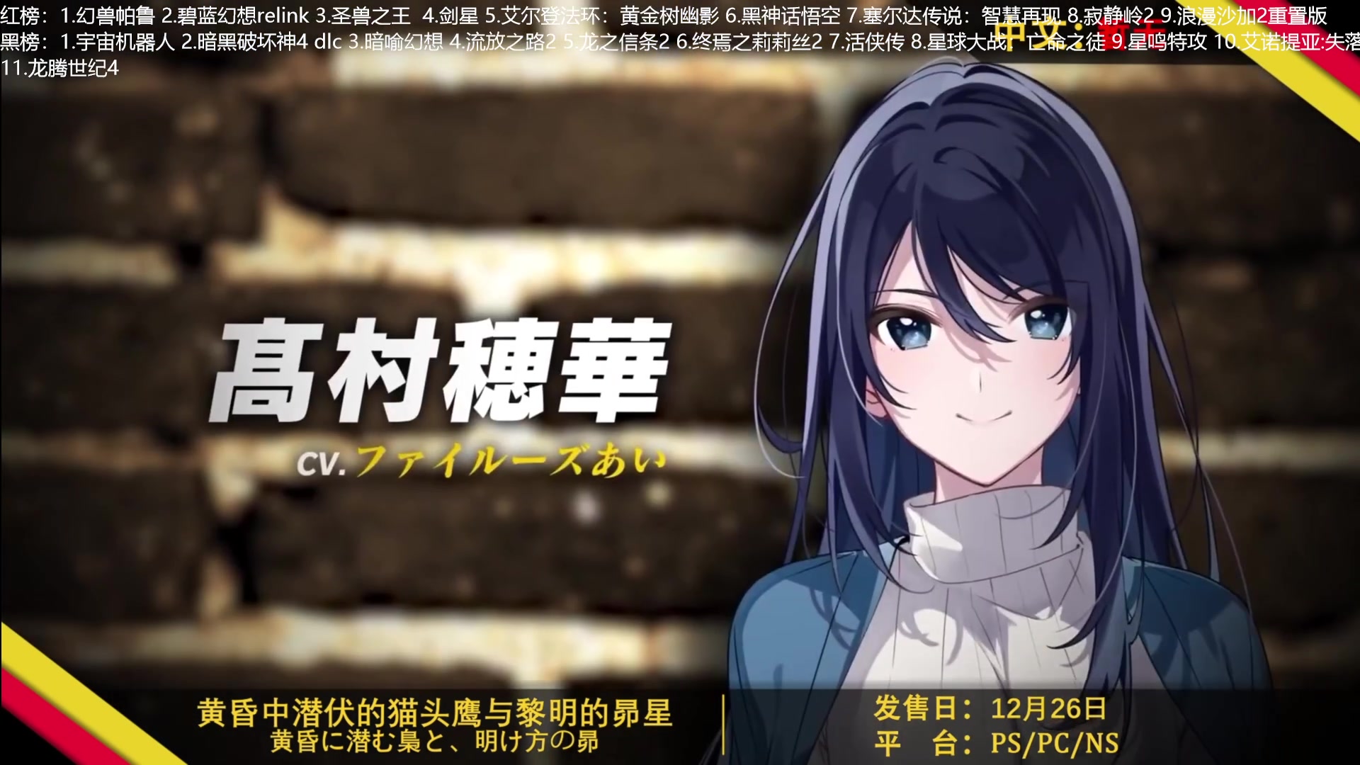 【2024-12-31 22点场】猫叔灬灬：【猫叔】年度总结来啦，看看今年的红黑榜~