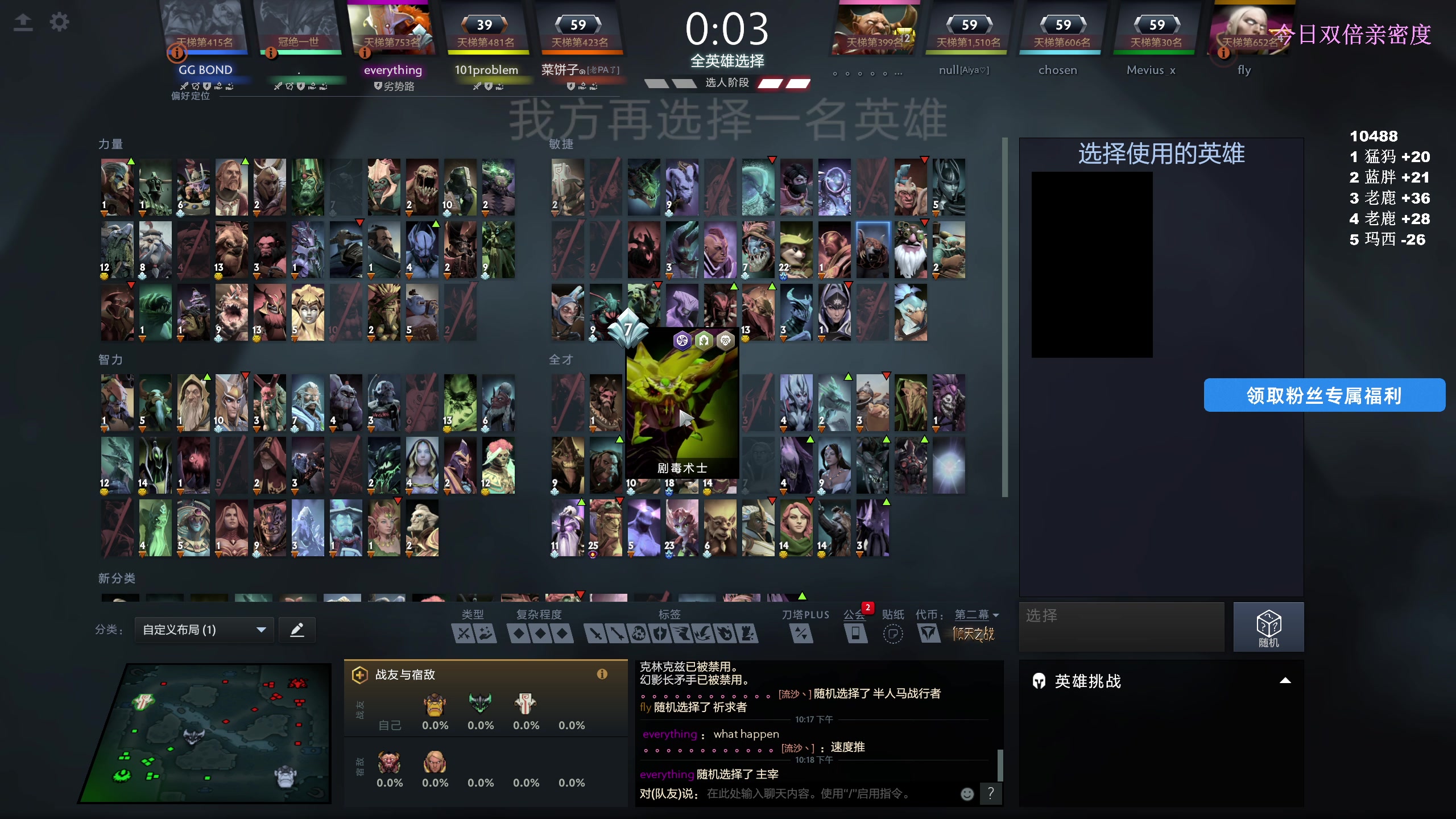 【2024-12-30 21点场】保护我方蛋饼:双倍亲密 每一帧都是教学