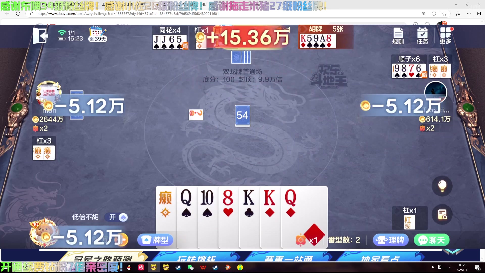 【2025-01-01 15点场】冲酱ccc：双倍亲密度！我是一个王者荣耀主播i！！！