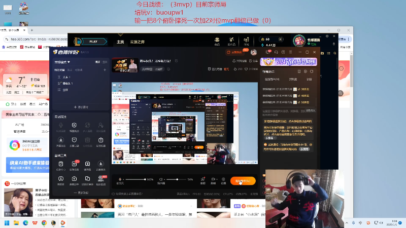 【2025-01-01 完整版】自宇666：新年快乐！龙神破万法！