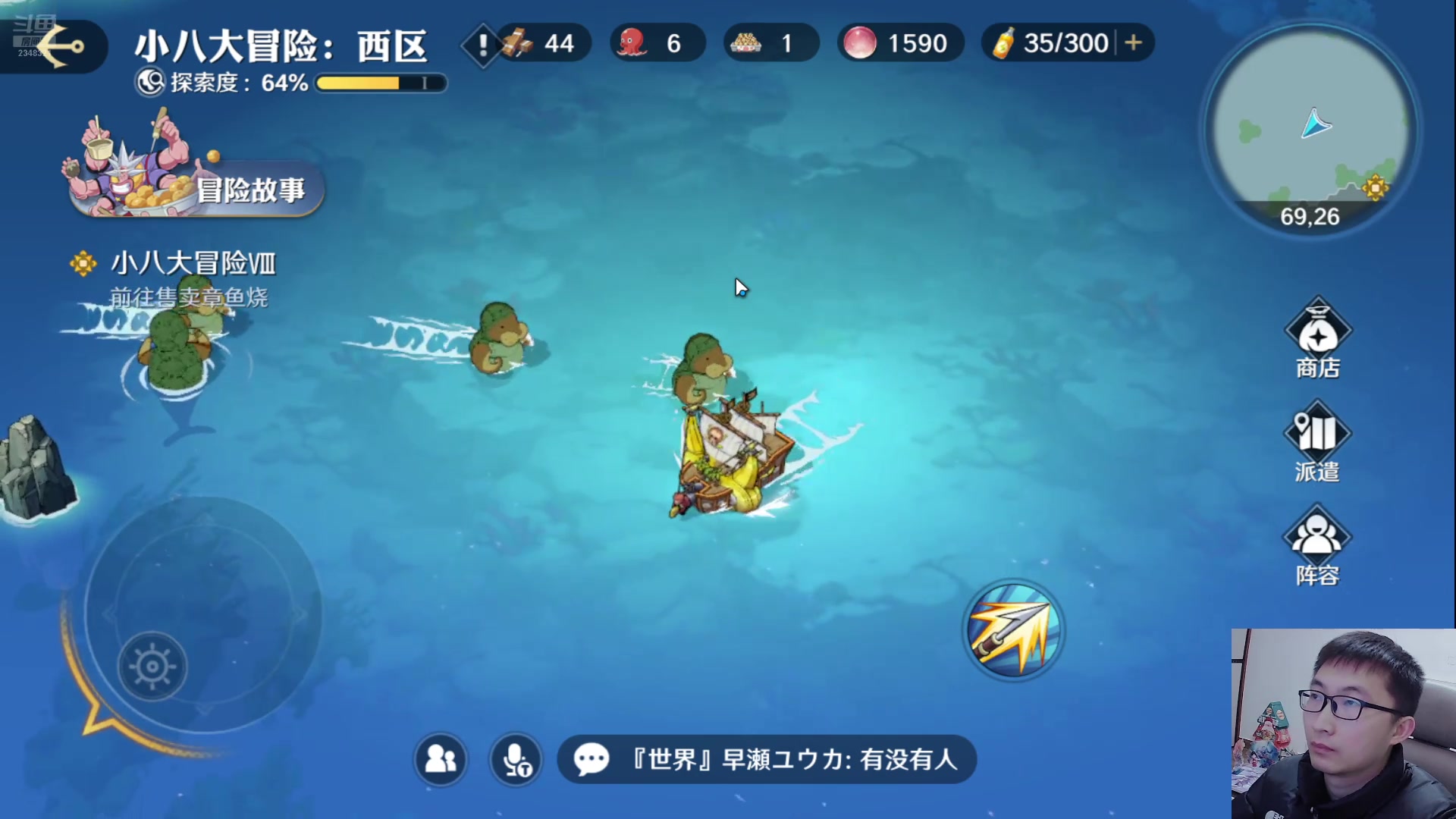 【2024-12-31 22点场】賤丶大骚賤：【大骚】航海王壮志雄心