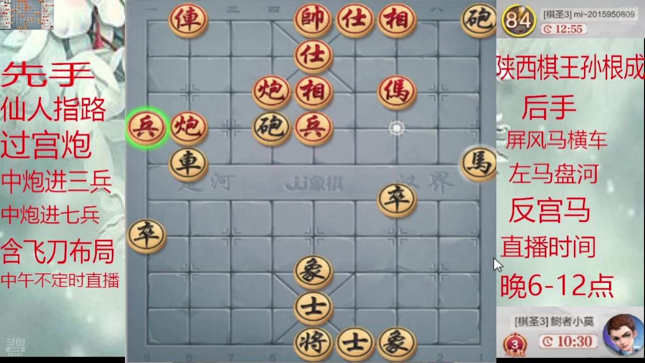 【2025-01-01 20点场】日月轮回888：巅峰布局全能大师