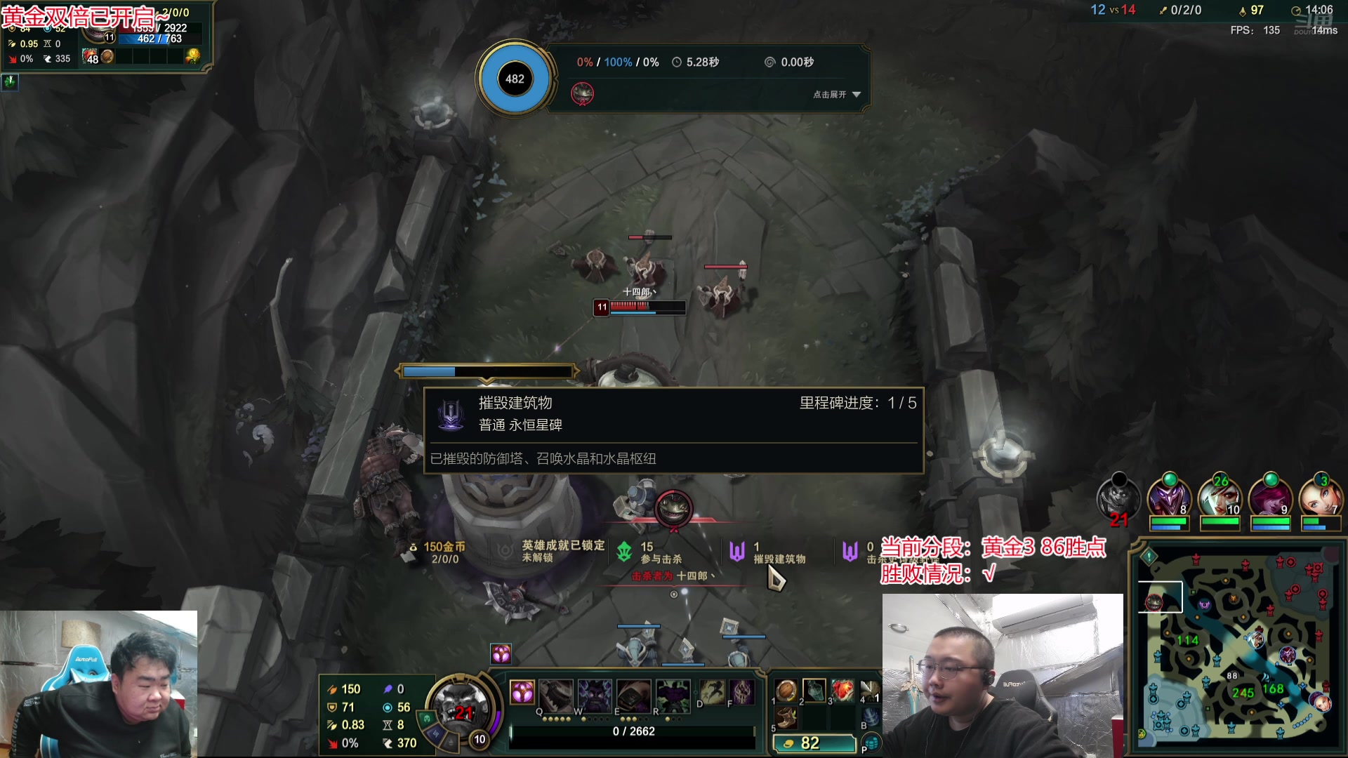 【2025-01-01 12点场】驴酱的冯雨大王：距离进训练营还差（1/7）天！