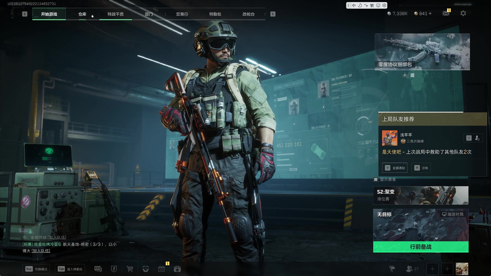 【2025-01-01 19点场】GY阳哥：新年快樂   兄弟齊心