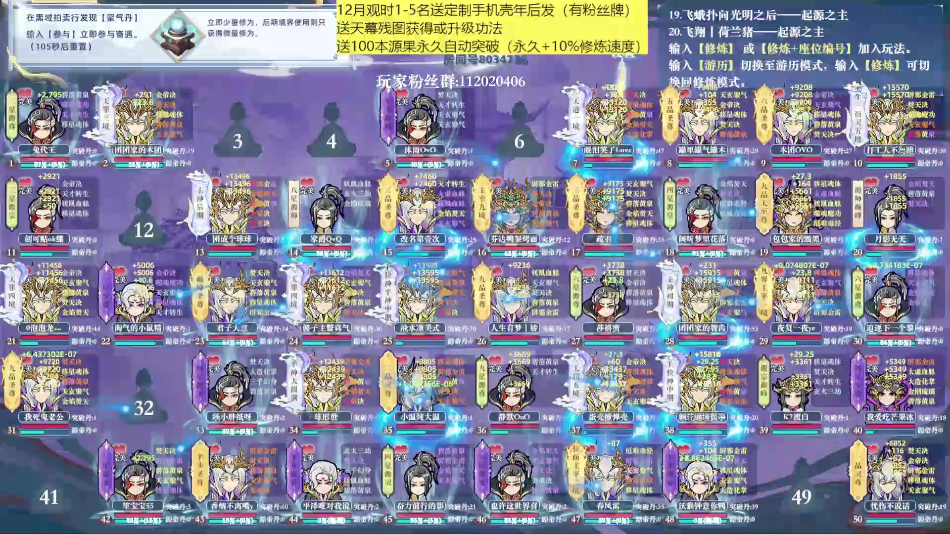 【2024-12-30 04点场】包包QuQ：哈弗币2000w 开赚！