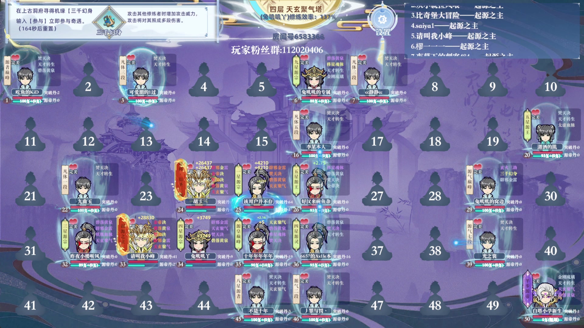 【2024-12-30 10点场】兔叽叽丫：兔叽叽沉浸式体验✨燕云十六声