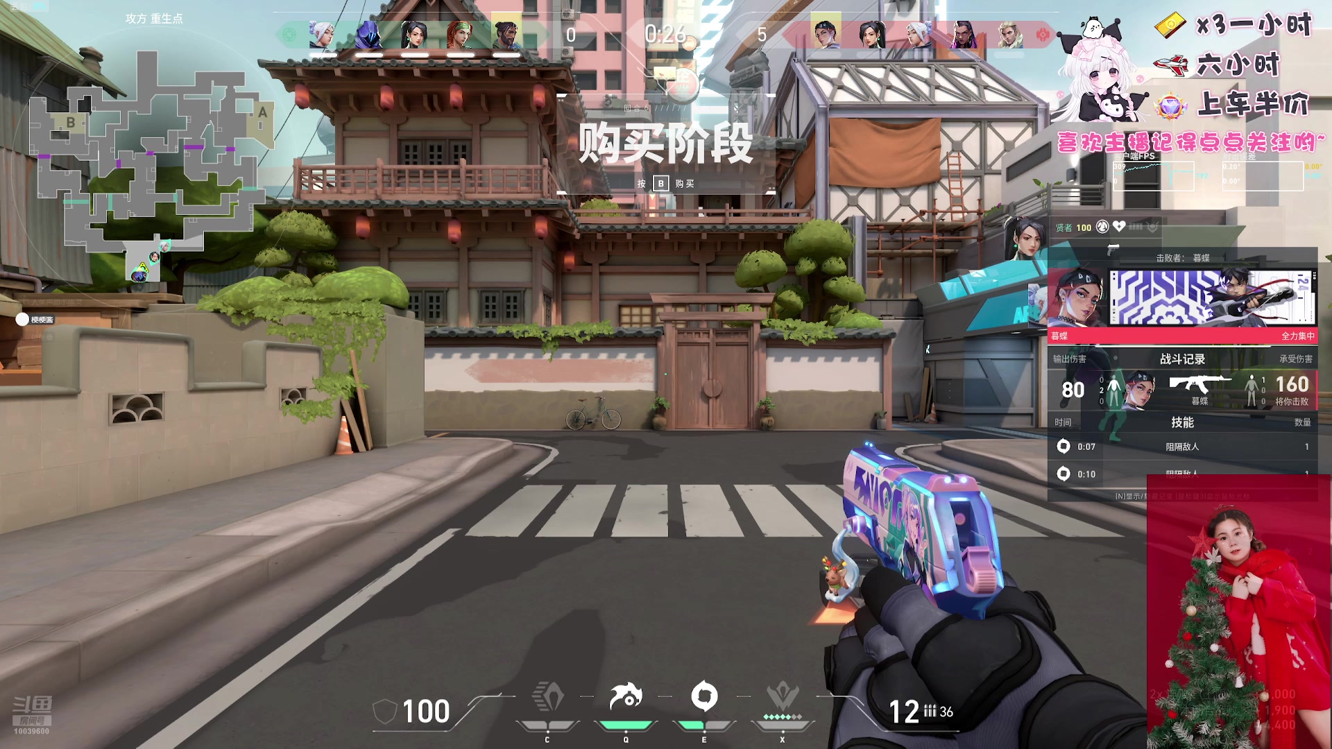 【2024-12-25 02点场】电竞少女幽灵酱：【有车位】圣诞节快乐