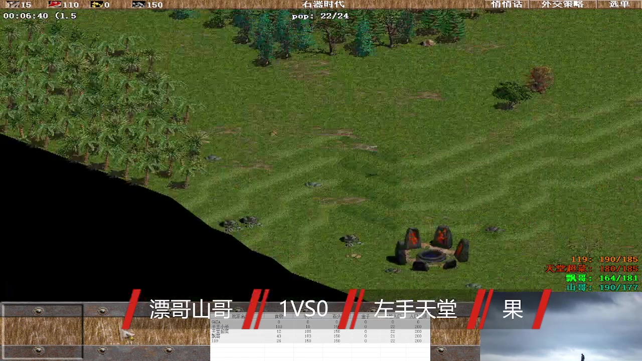 【2025-01-01 完整版】千王小杀：千王小杀的直播间