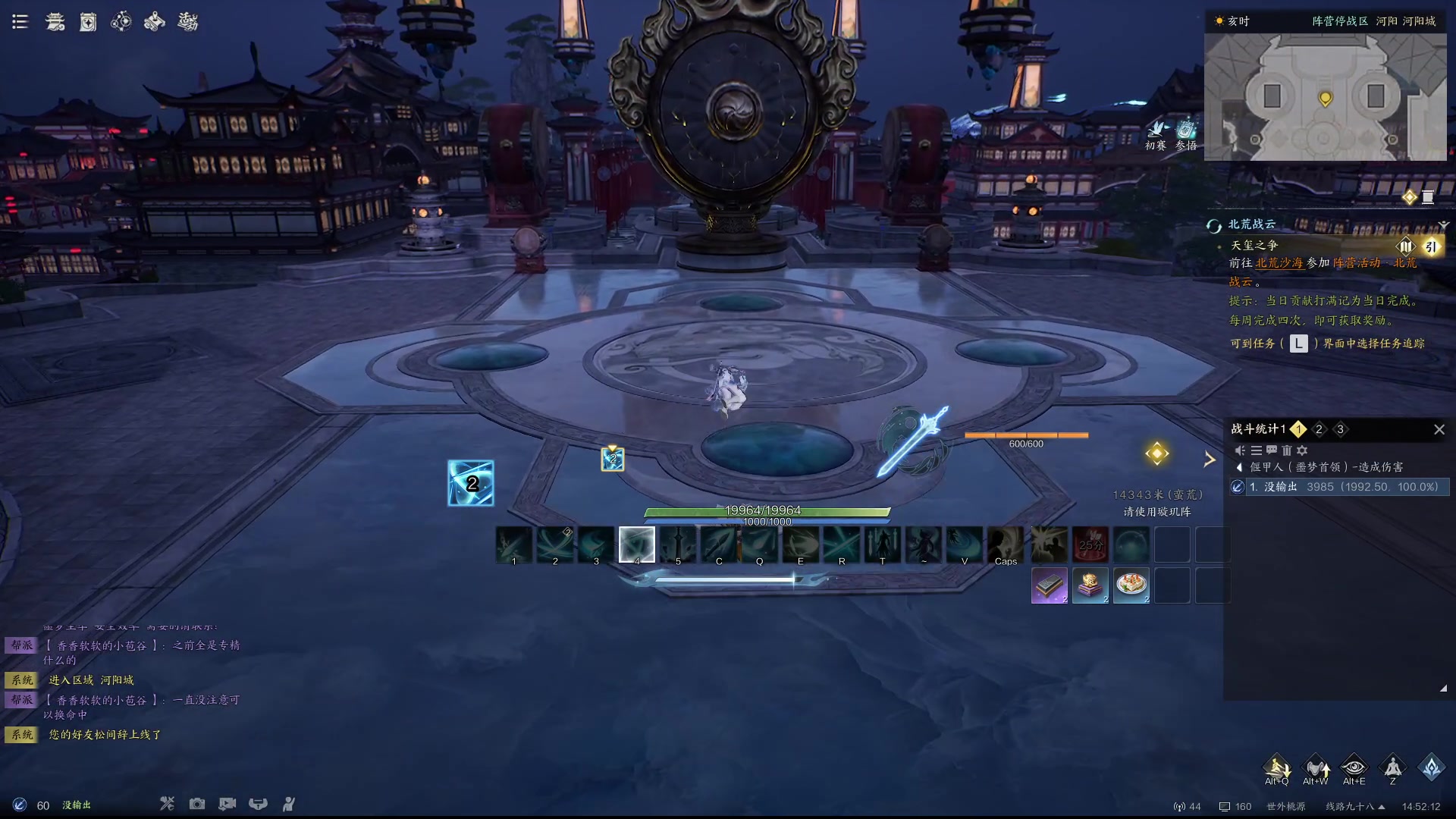 【2025-01-01 14点场】Cpt小醒目：无敌剑青云大王