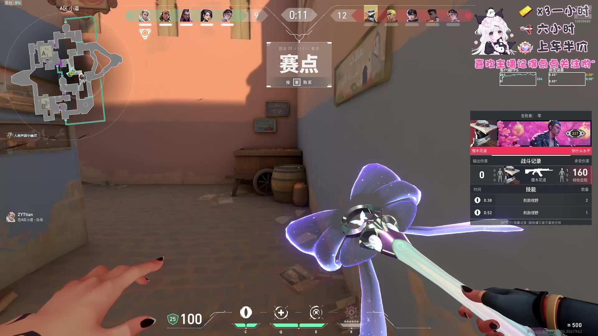 【2024-12-26 03点场】电竞少女幽灵酱：【有车位】圣诞节快乐