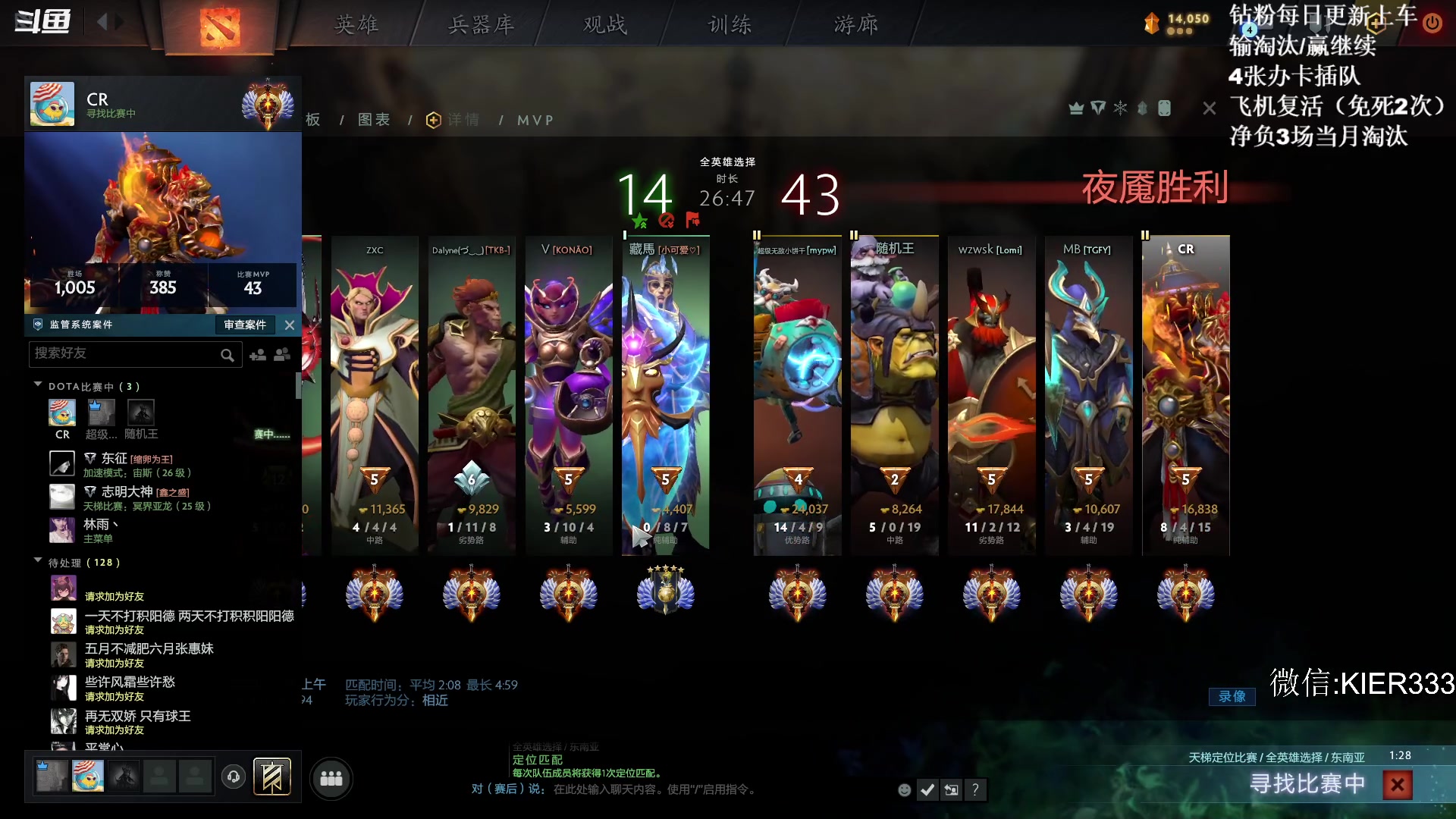 【2025-01-01 00点场】叶子长青K：长青派火猫 凶得批爆