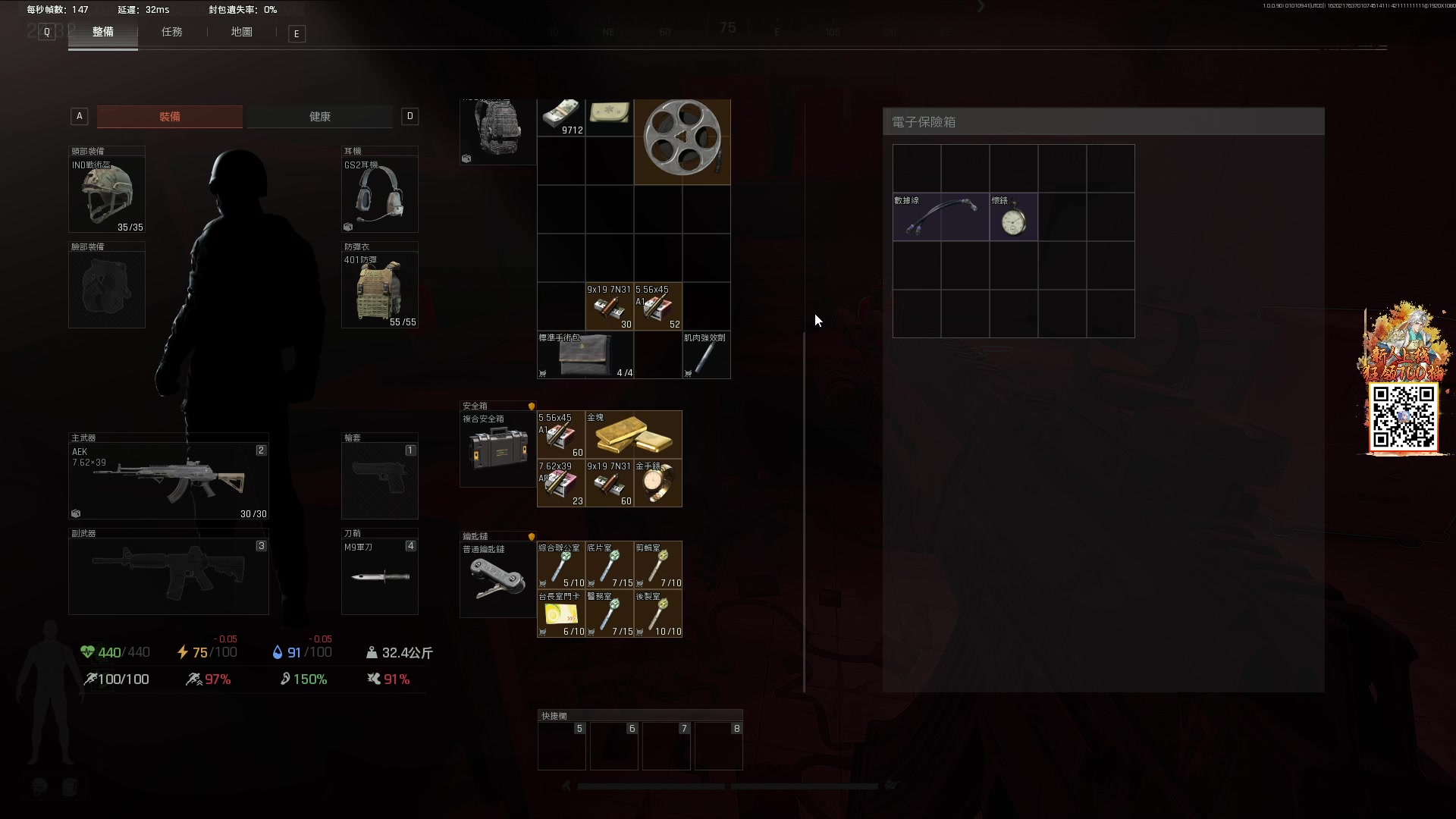 【2025-01-01 17点场】阿聪丷：【阿聪】准备迎接2025吧