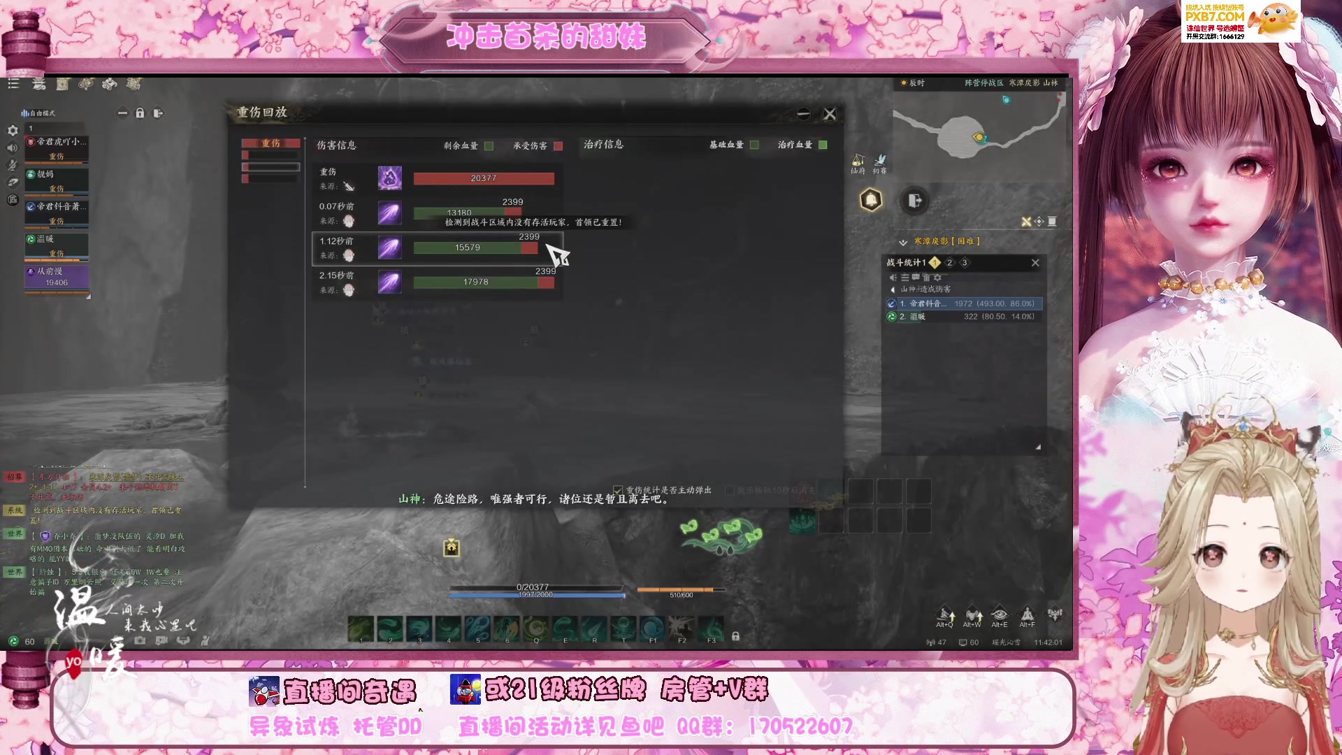 【2025-01-01 11点场】温暖yo：温暖yo❤新年快乐，冲击噩梦首杀