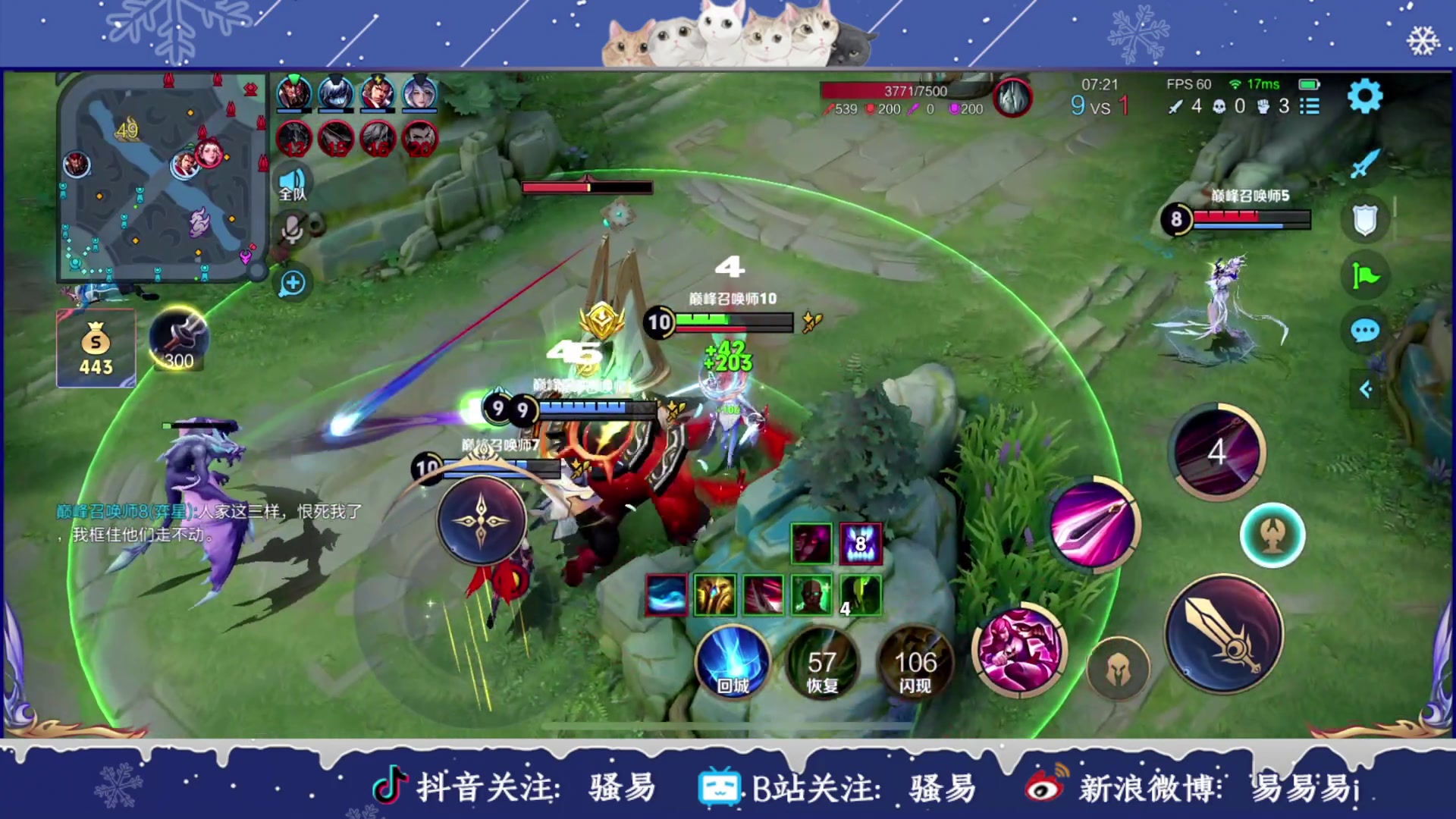 【2024-12-31 21点场】骚易丶：巅峰赛巅峰赛..