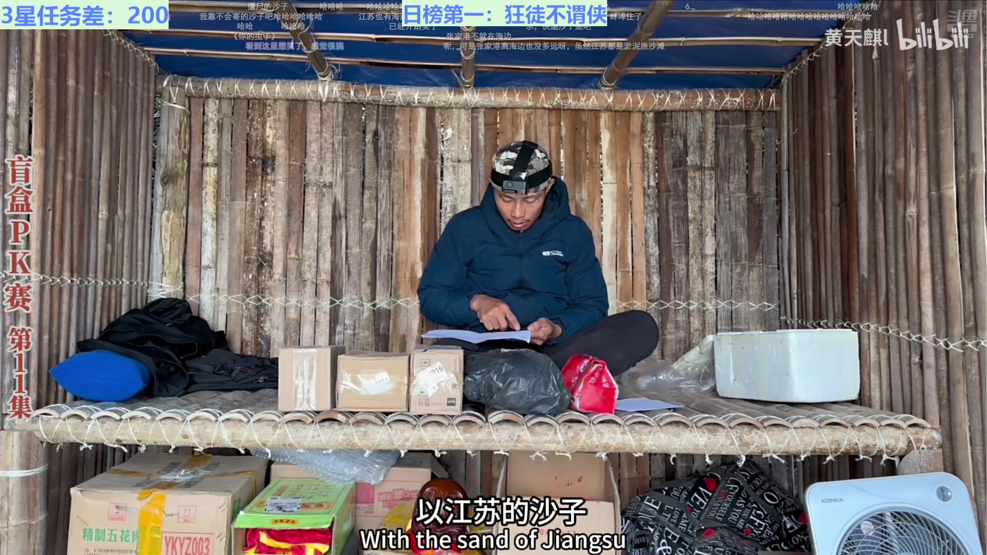 【2024-12-26 11点场】迷人的卿姐姐i：祝大家圣诞节快乐！ 4581422