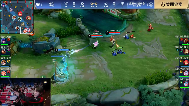 成都AG超玩会 VS 情久第1局-2024年王者荣耀挑战者杯常规赛