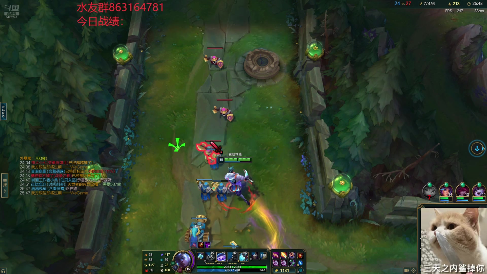 【2024-12-31 20点场】小老板丶艾克：每天都在维护捏