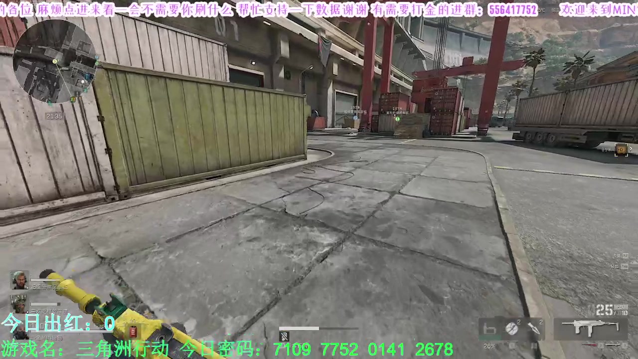 【2025-01-01 完整版】MIN锅锅：12点开始秋季赛总决赛转播