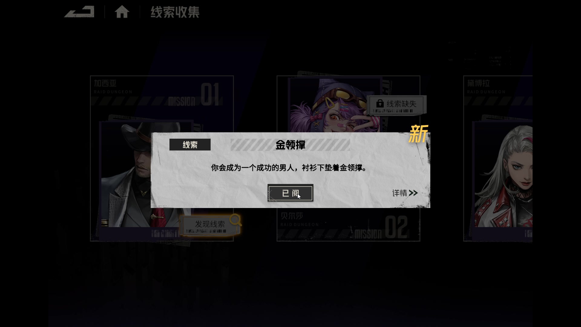 【2024-12-31 15点场】黑霄Cloud：二游+PS4随便玩玩
