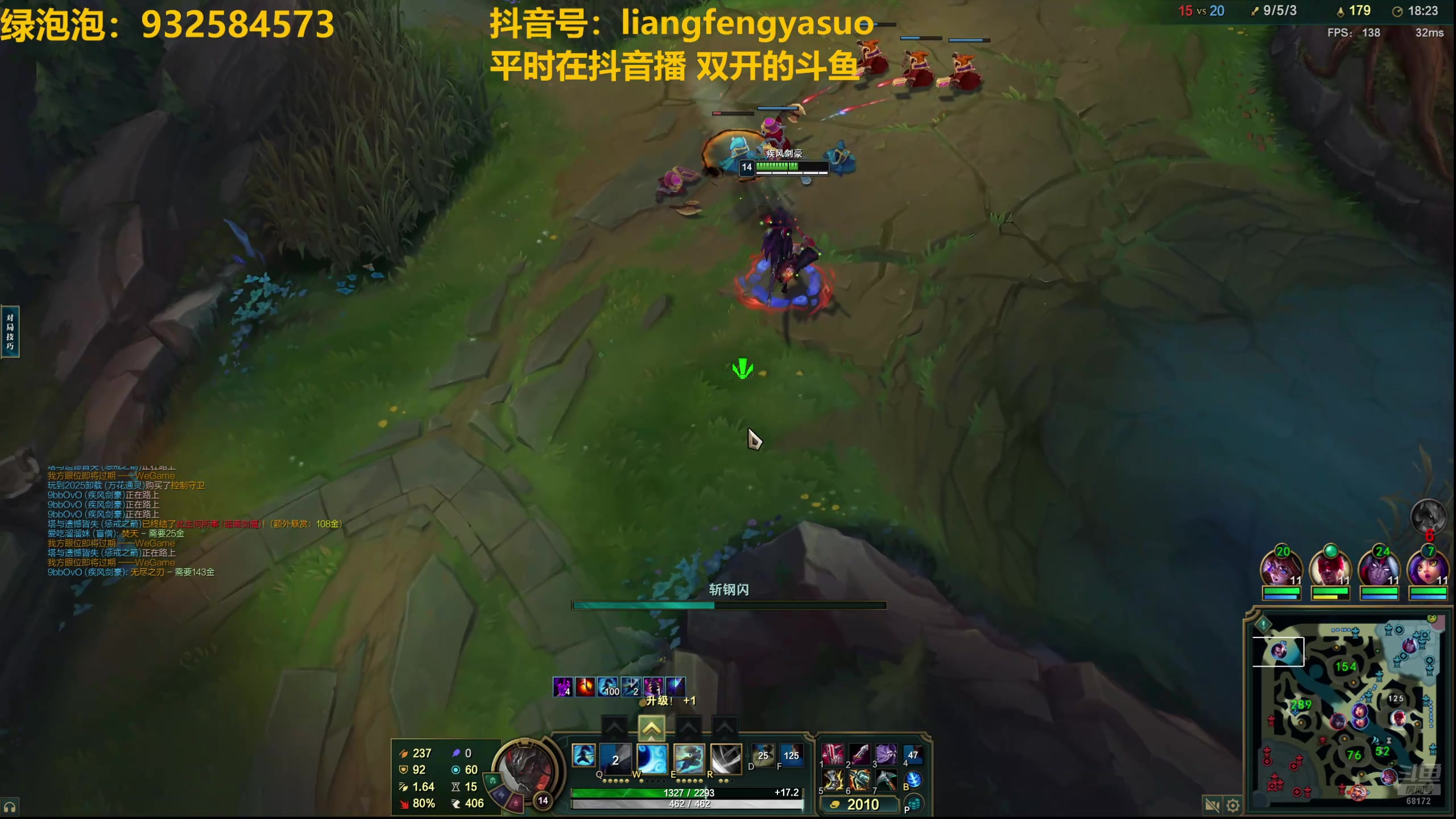 【2024-12-31 23点场】凉风亚索yasuo：新的起点见，（每天23点直播）