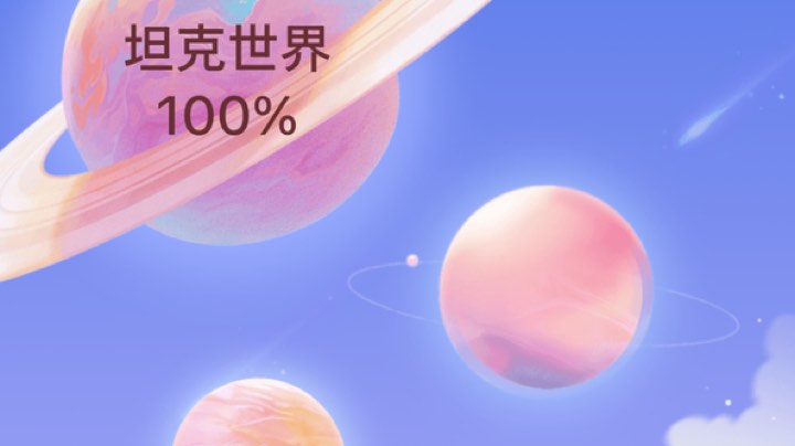 【2024-12-30 22点场】娉婷呀:1:40经验兑换 配件大补给半价