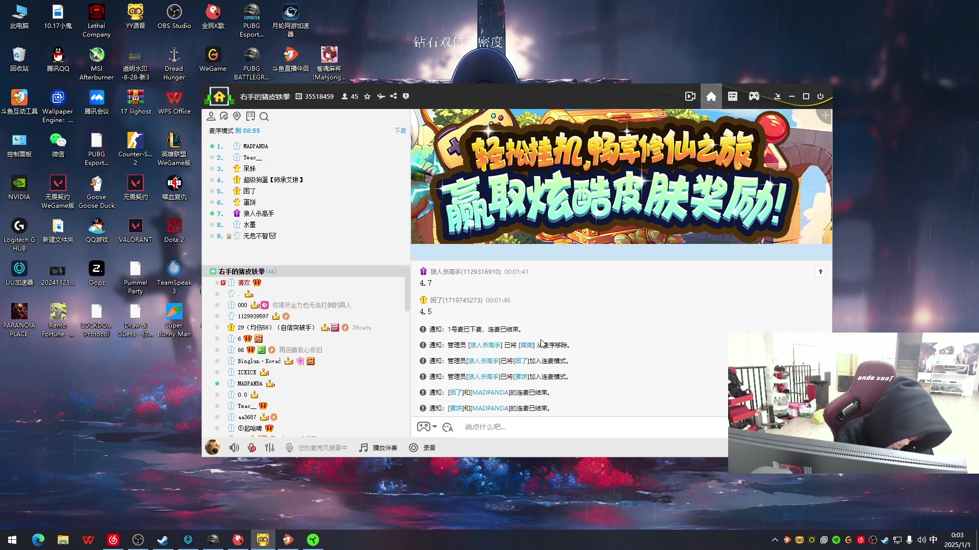 【2024-12-31 23点场】17小鬼丷：今天2024最后一天 一起跨年吧