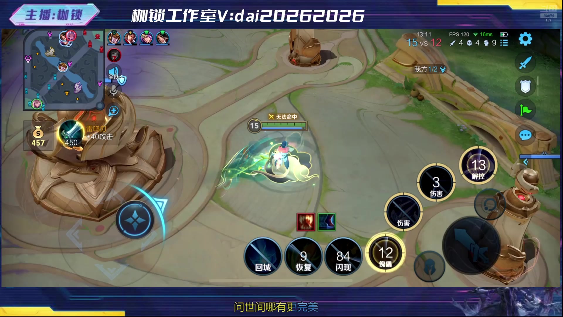 【2024-12-31 22点场】是个枷锁：重铸元歌荣光